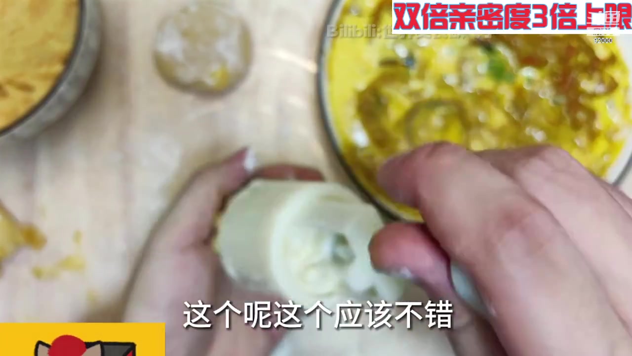 【2023-11-05 01点场】呆妹儿小霸王：【黄金3倍】一起see