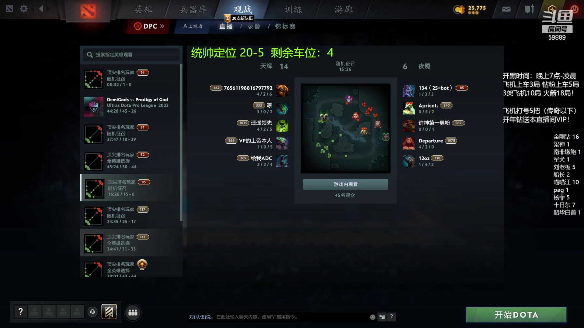 【2023-11-03 20点场】亚瑟归来丶：有车位 国服带飞