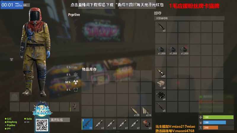 【热门游戏】Happy丨猫腻的精彩时刻 20231105 00点场