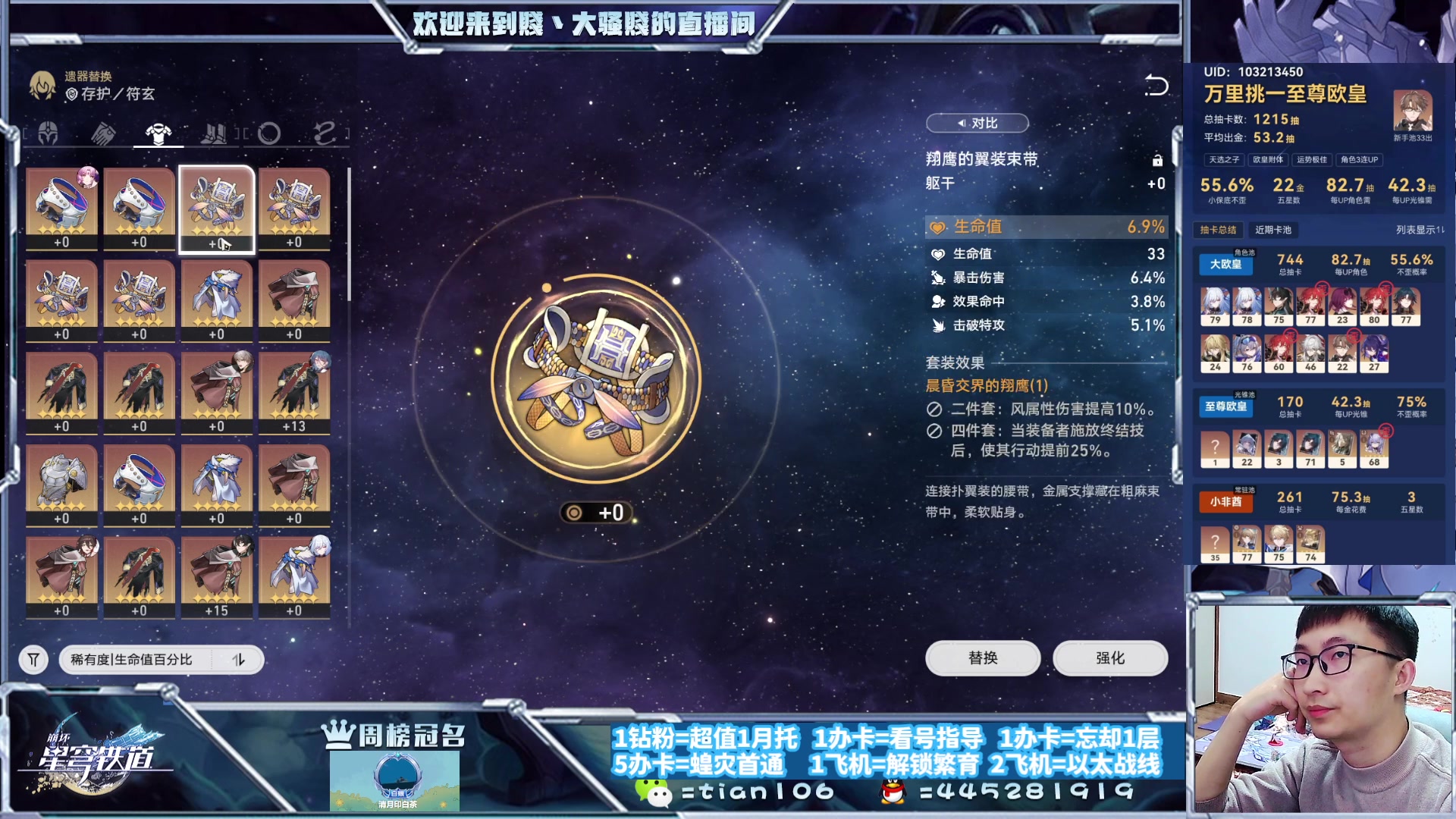 【2023-11-04 19点场】賤丶大骚賤：快来，暂时不用排队！