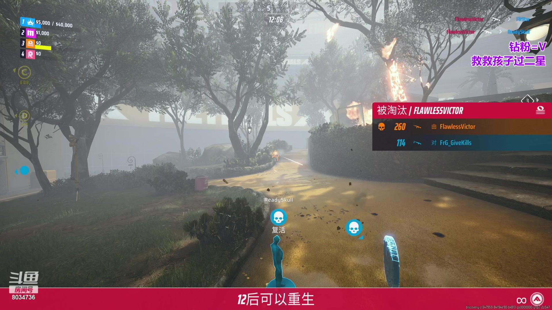 【2023-11-03 22点场】包包QuQ：【小奶团】半血复活