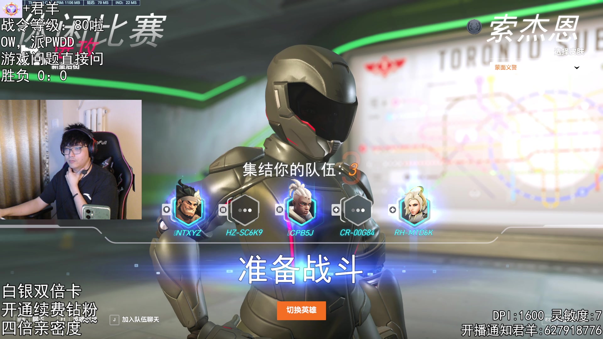 【2023-11-05 19点场】丶帝宸清羽：【清羽】双倍亲密钻粉四倍！