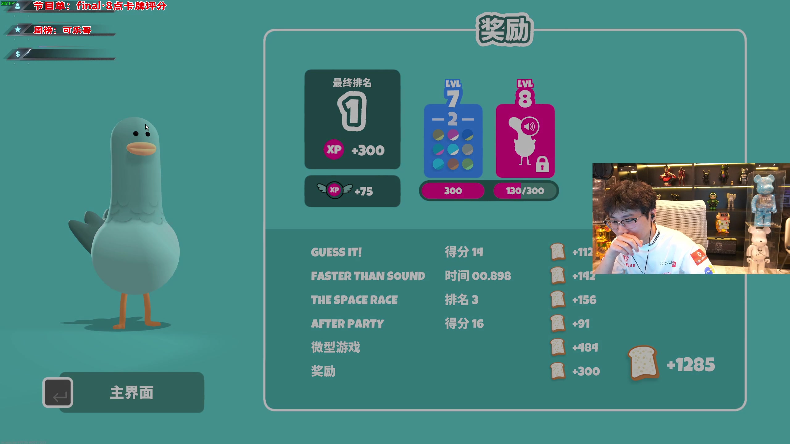 【2023-11-05 18点场】imxiaoxin：【✘-✘】黑白双撒 双倍