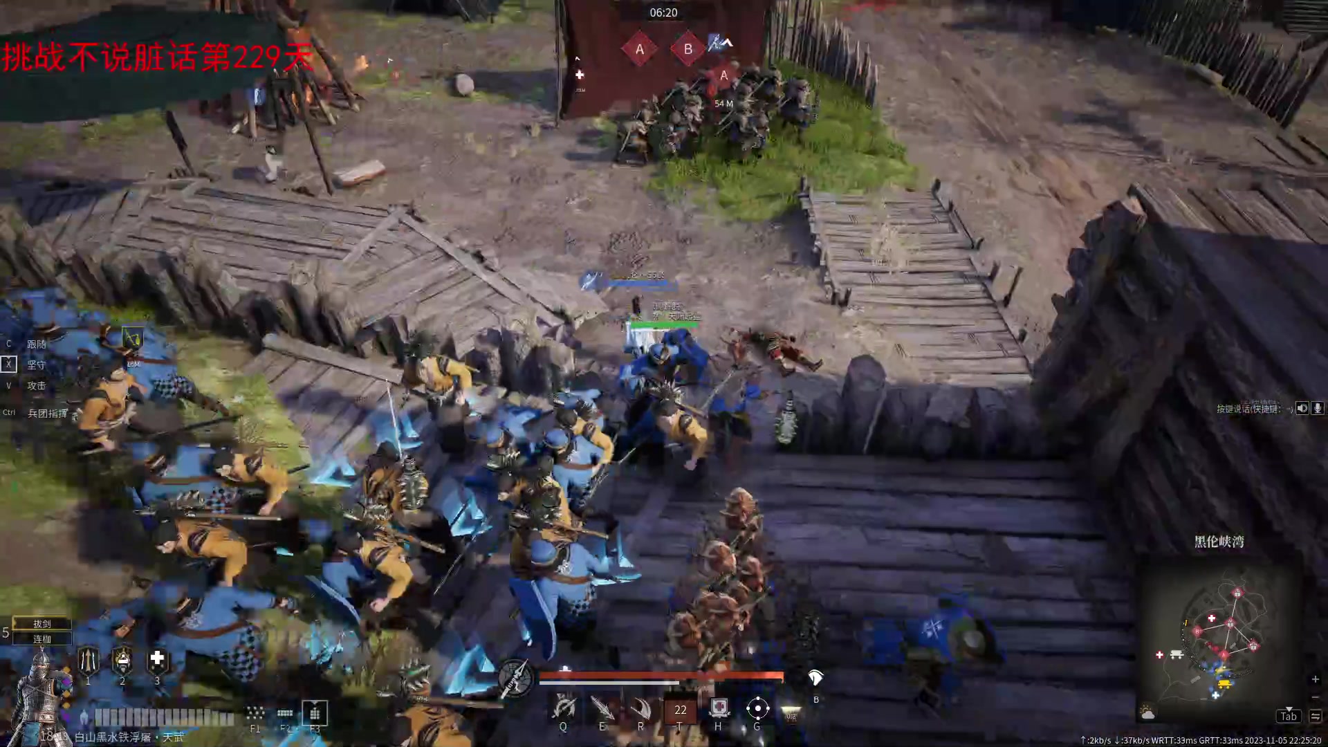 【2023-11-05 22点场】那路托丶：试试酒店网如何~~~