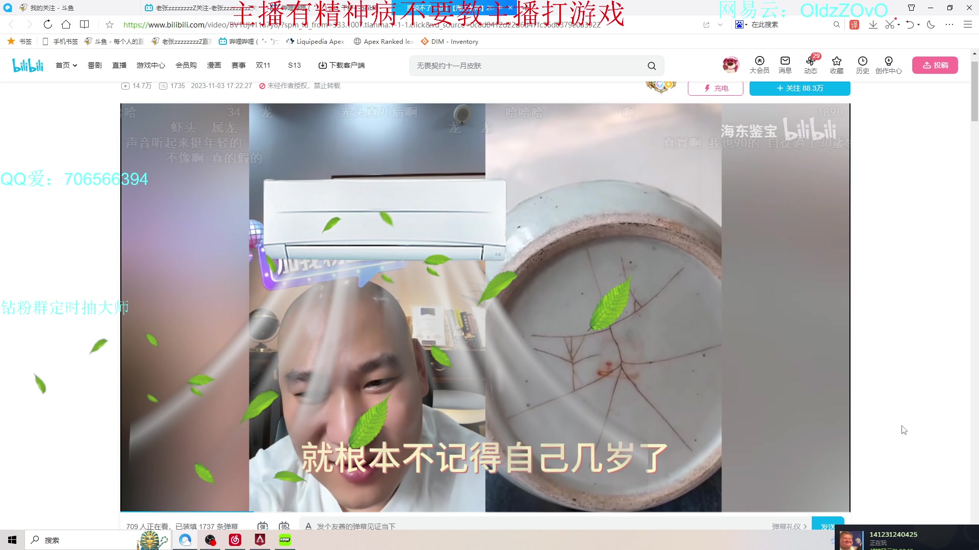 【2023-11-04 21点场】老张zzzzzzzzZ：我是键鼠但是我真的是键鼠吗
