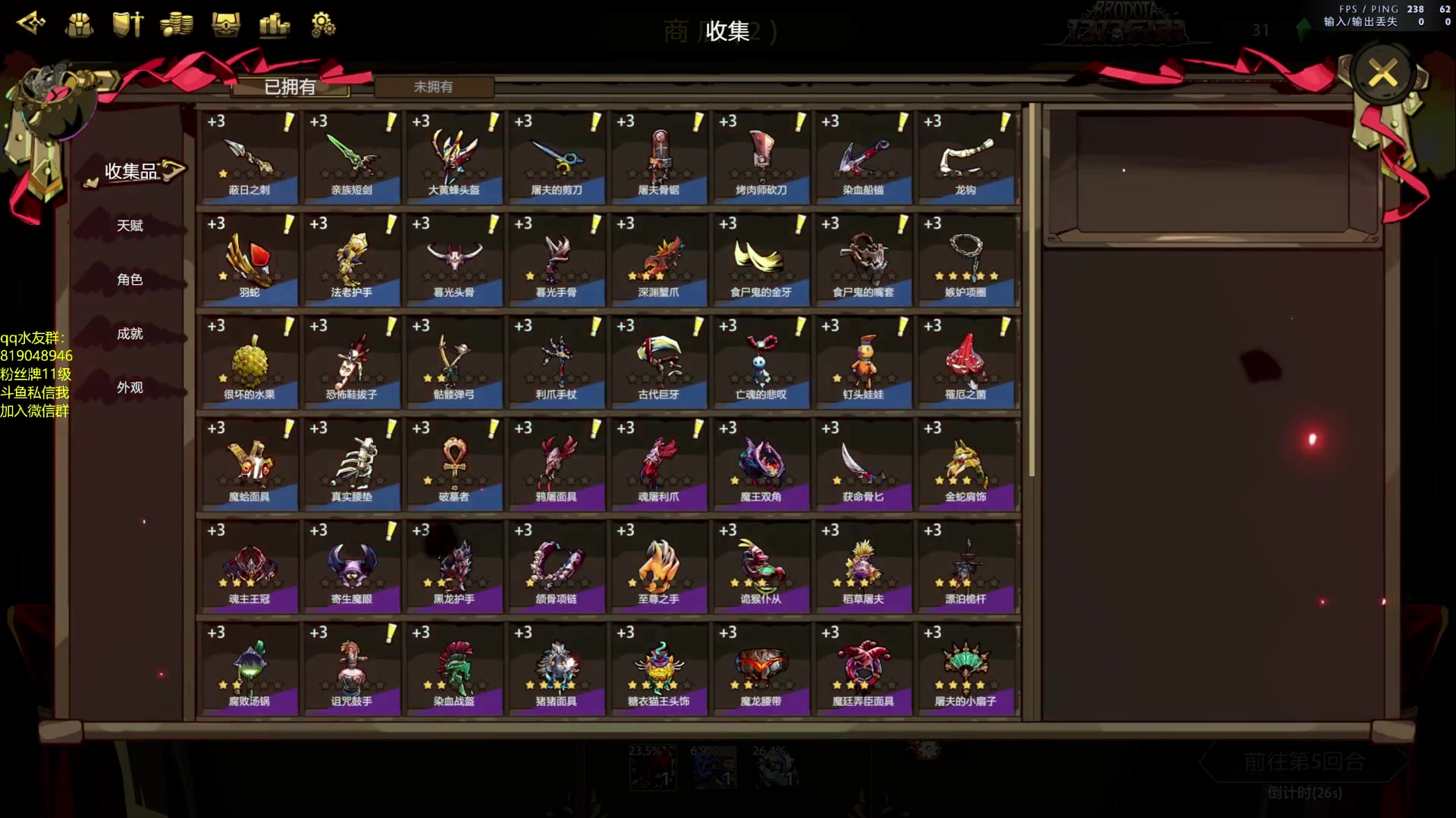 【2023-11-05 01点场】小刘_qq：小刘的直播间！