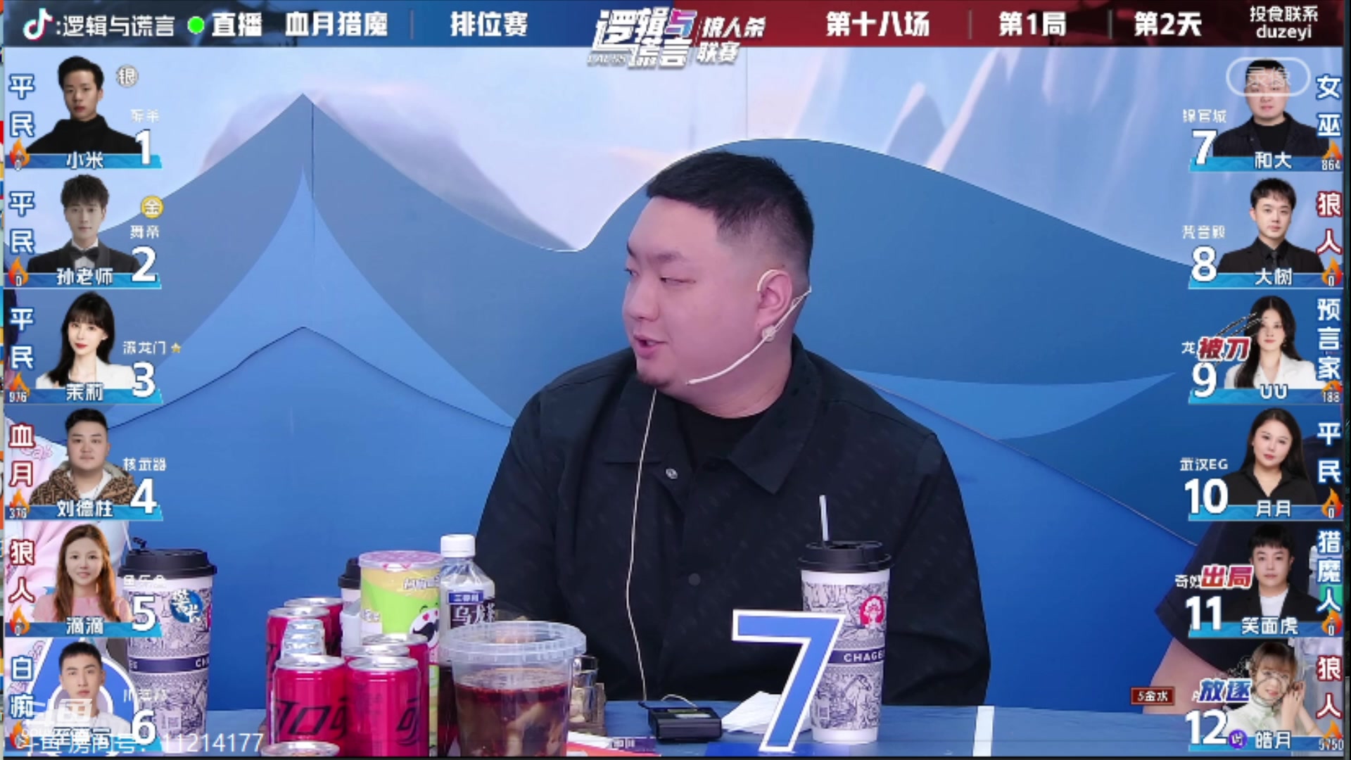 【2023-11-05 18点场】三DeDe：今天解说，专业流！