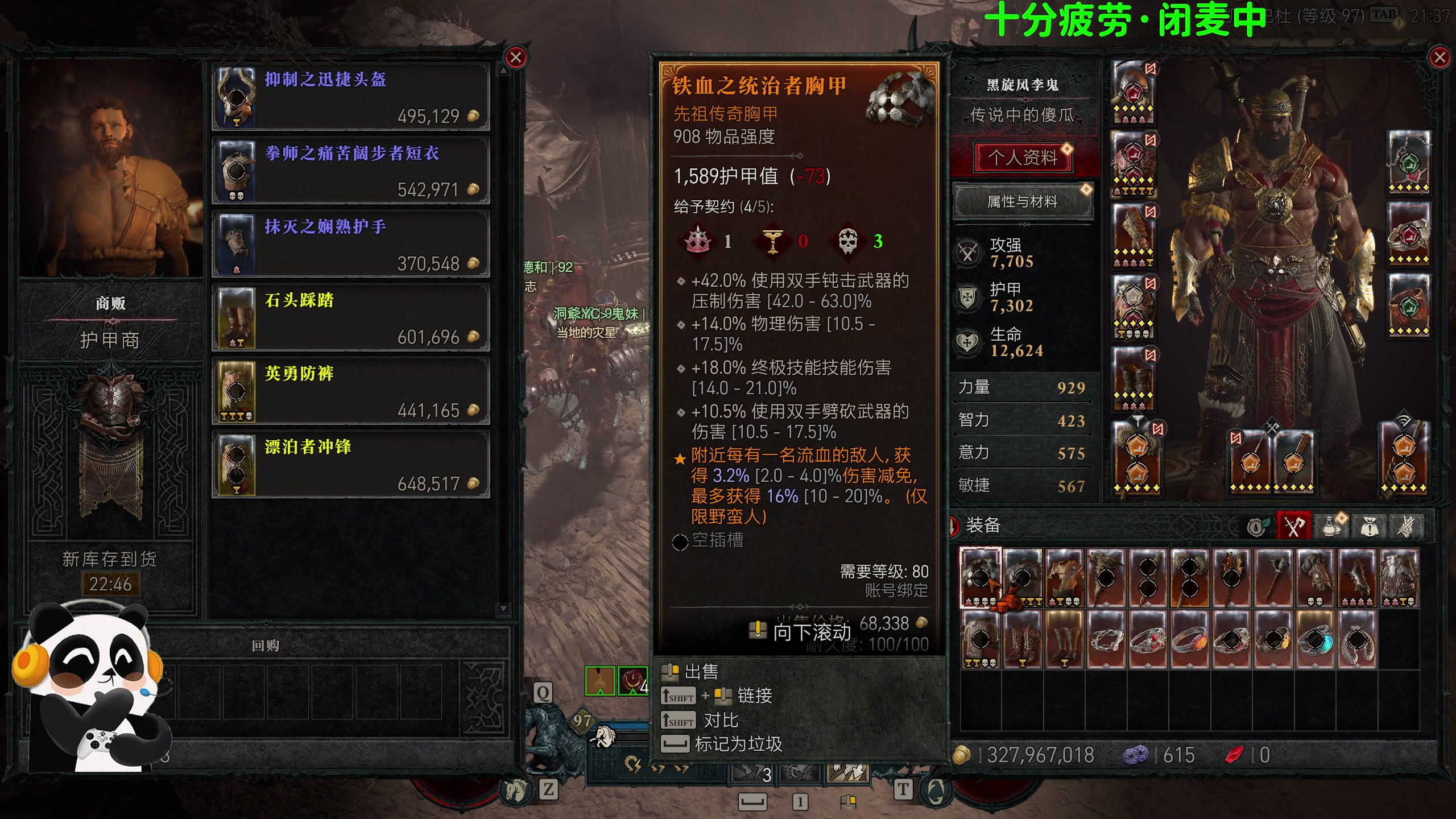 【2023-11-04 21点场】逗你玩Cloud：不行了，多歇一天