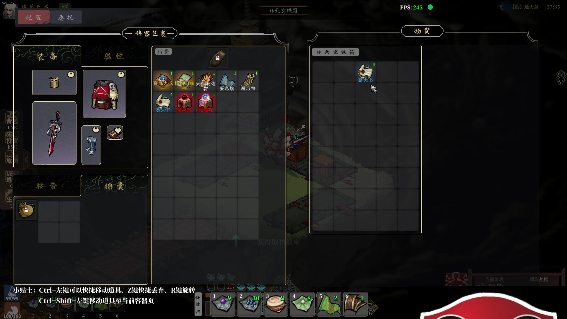 【2023-11-05 00点场】主播帝王：帝帝的游戏教室