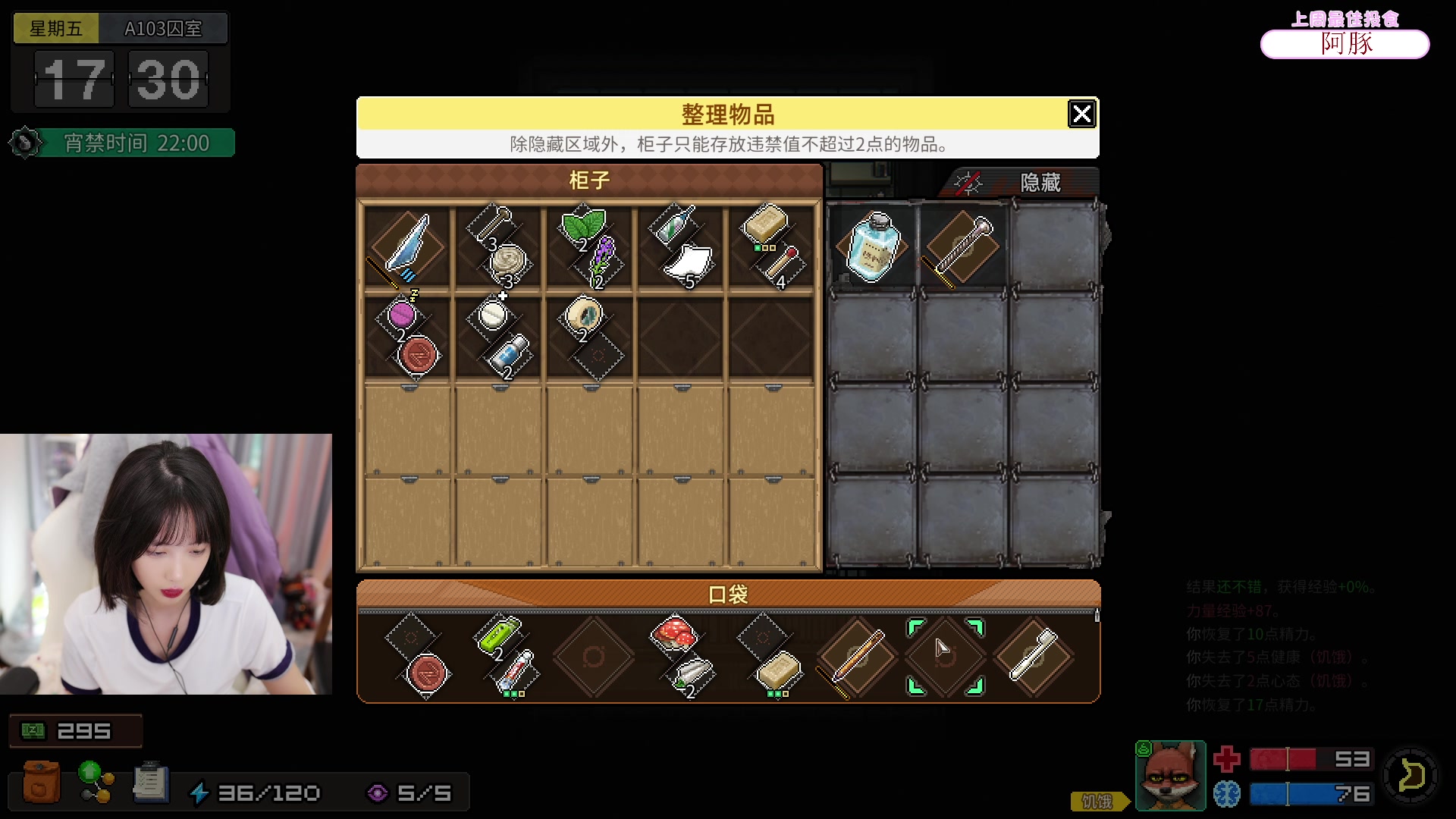 【2023-11-05 16点场】艾琳bigbaby：【钻粉双倍】重生之我是蘑菇头