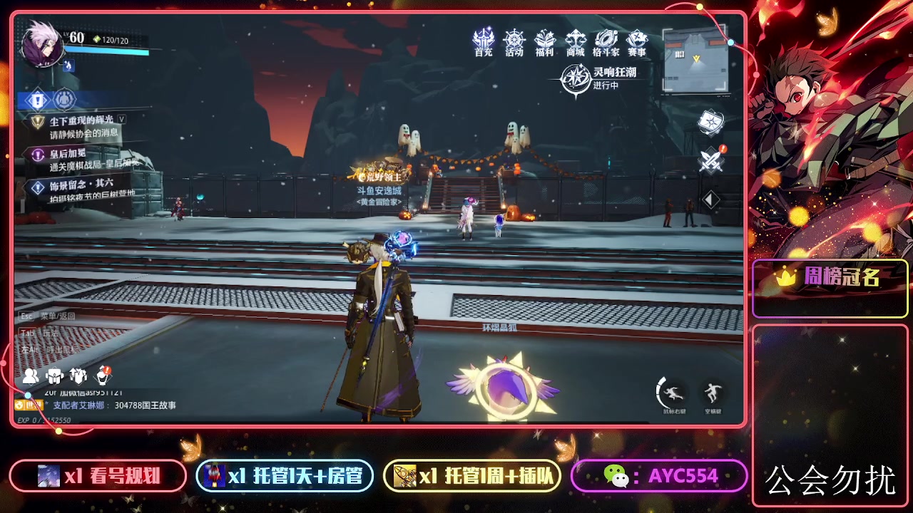 【2023-11-03 20点场】安逸城GG：【晶核】 魔导与机械共奏