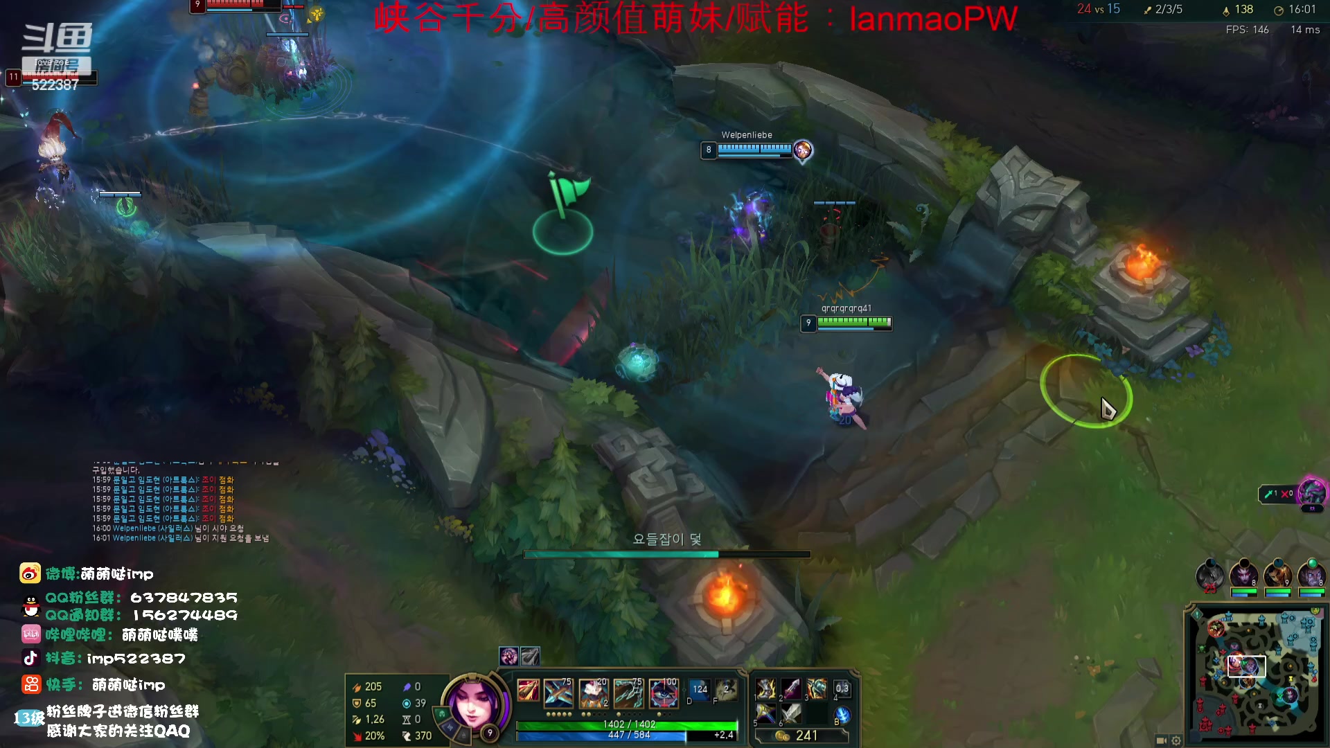 【2023-11-05 08点场】impOUO：噗噗的直播间捏.