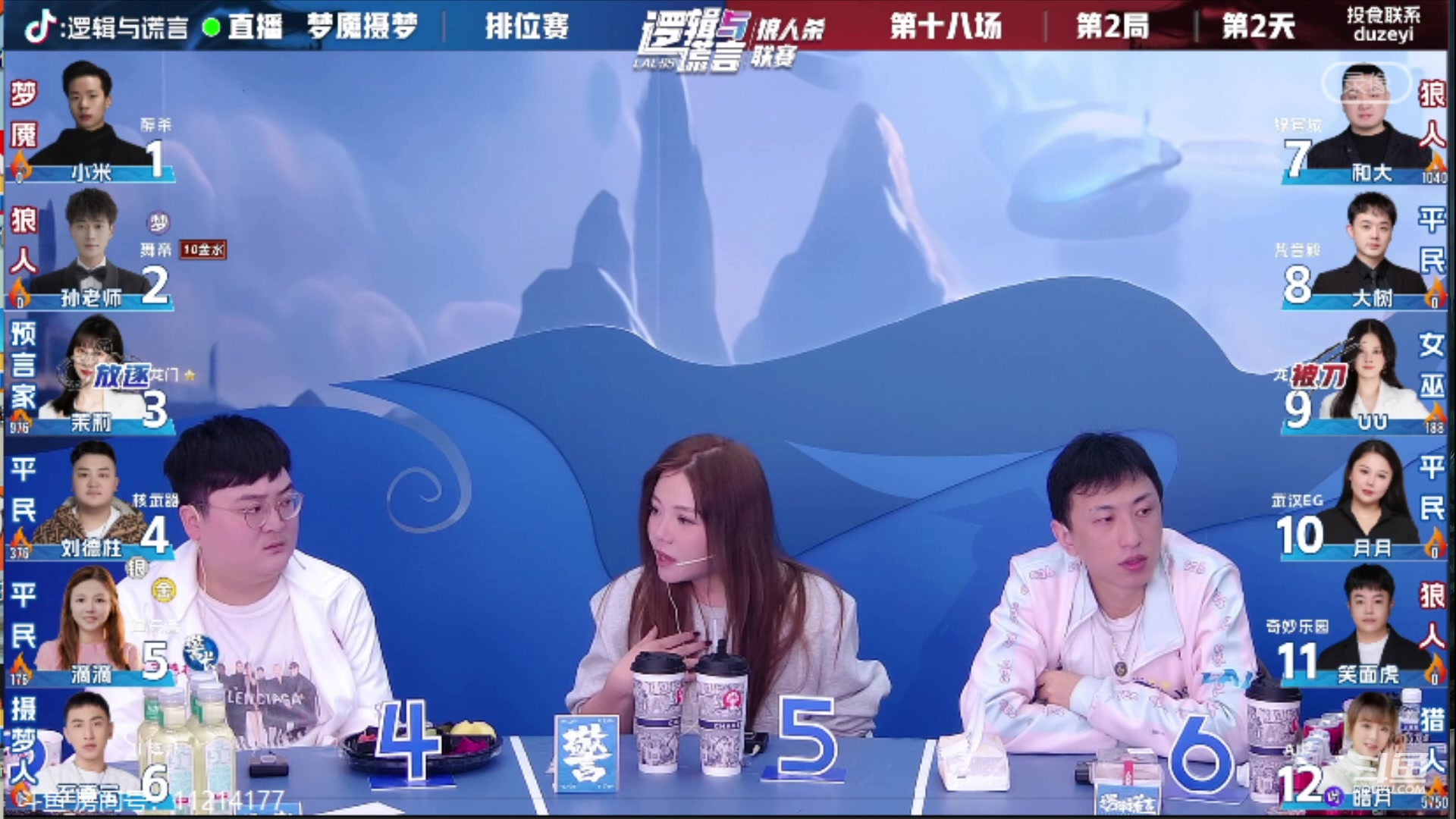【2023-11-05 20点场】三DeDe：今天解说，专业流！