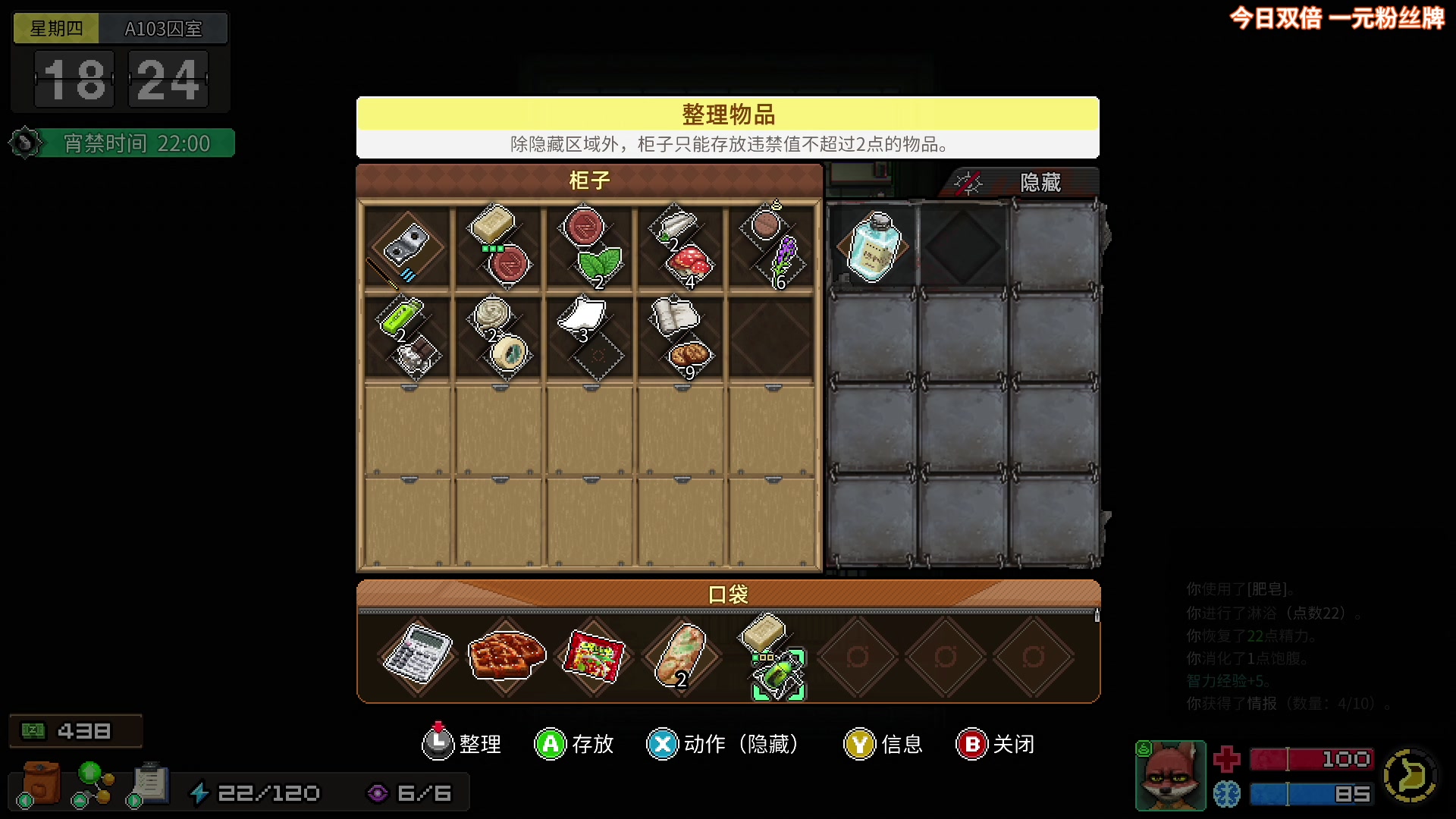 【2023-11-05 21点场】尐表哥：家中有事，直播时间不固定！
