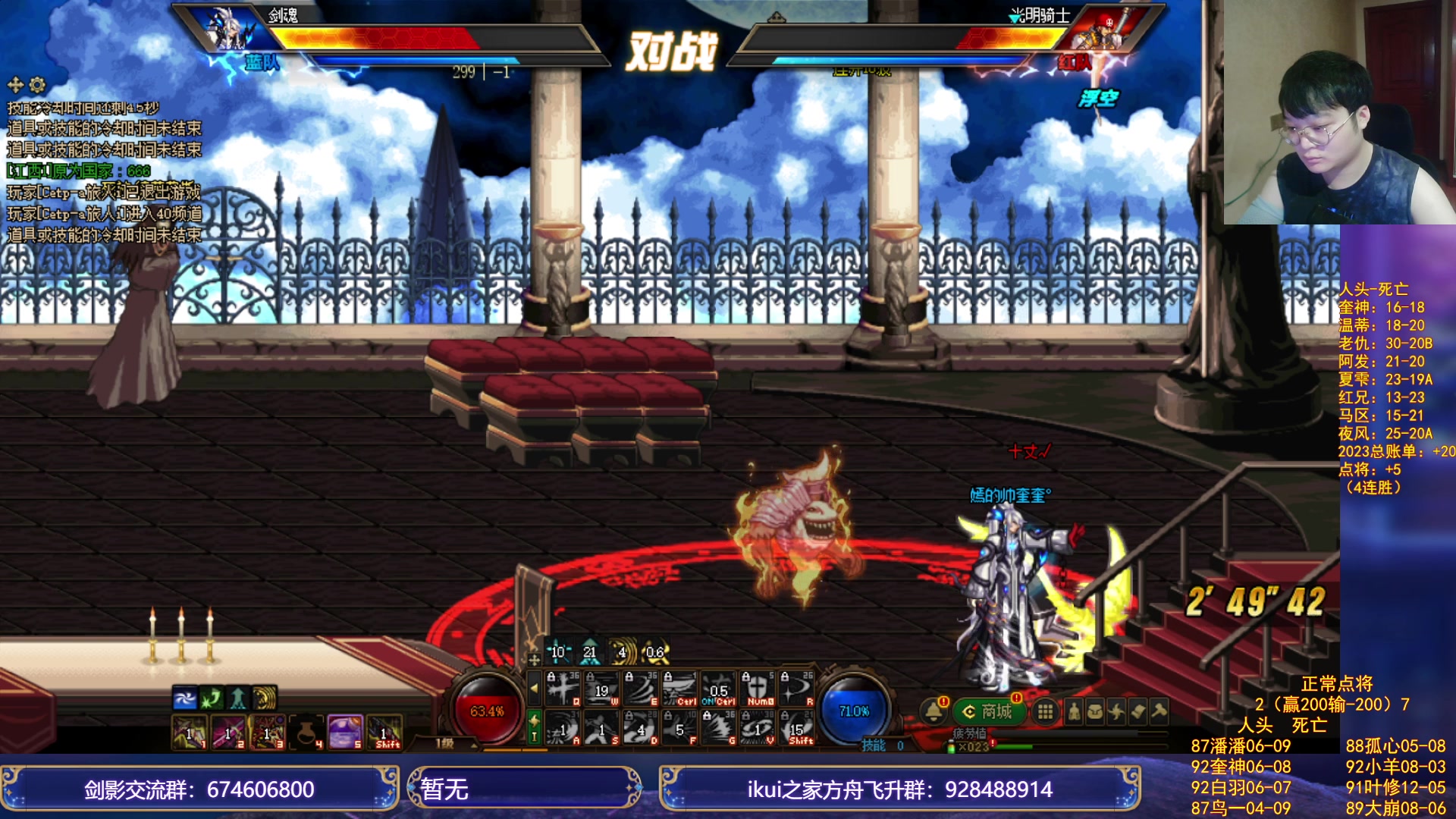 【2023-11-05 00点场】红眼小奎：顶级点将+吃鸡！~~~~