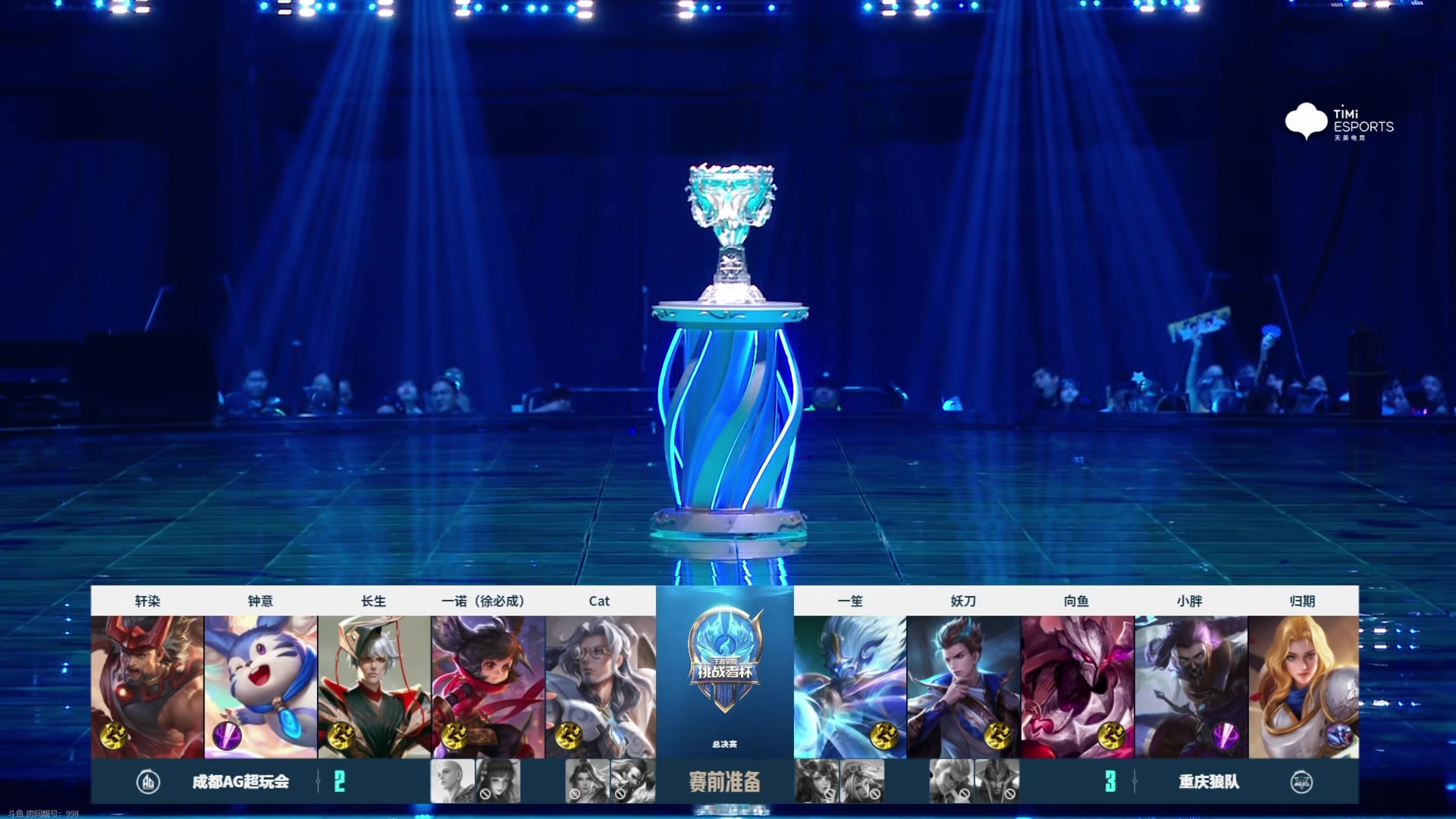 【2023-11-05 20点场】李知恩nn：李：解说挑杯总决赛