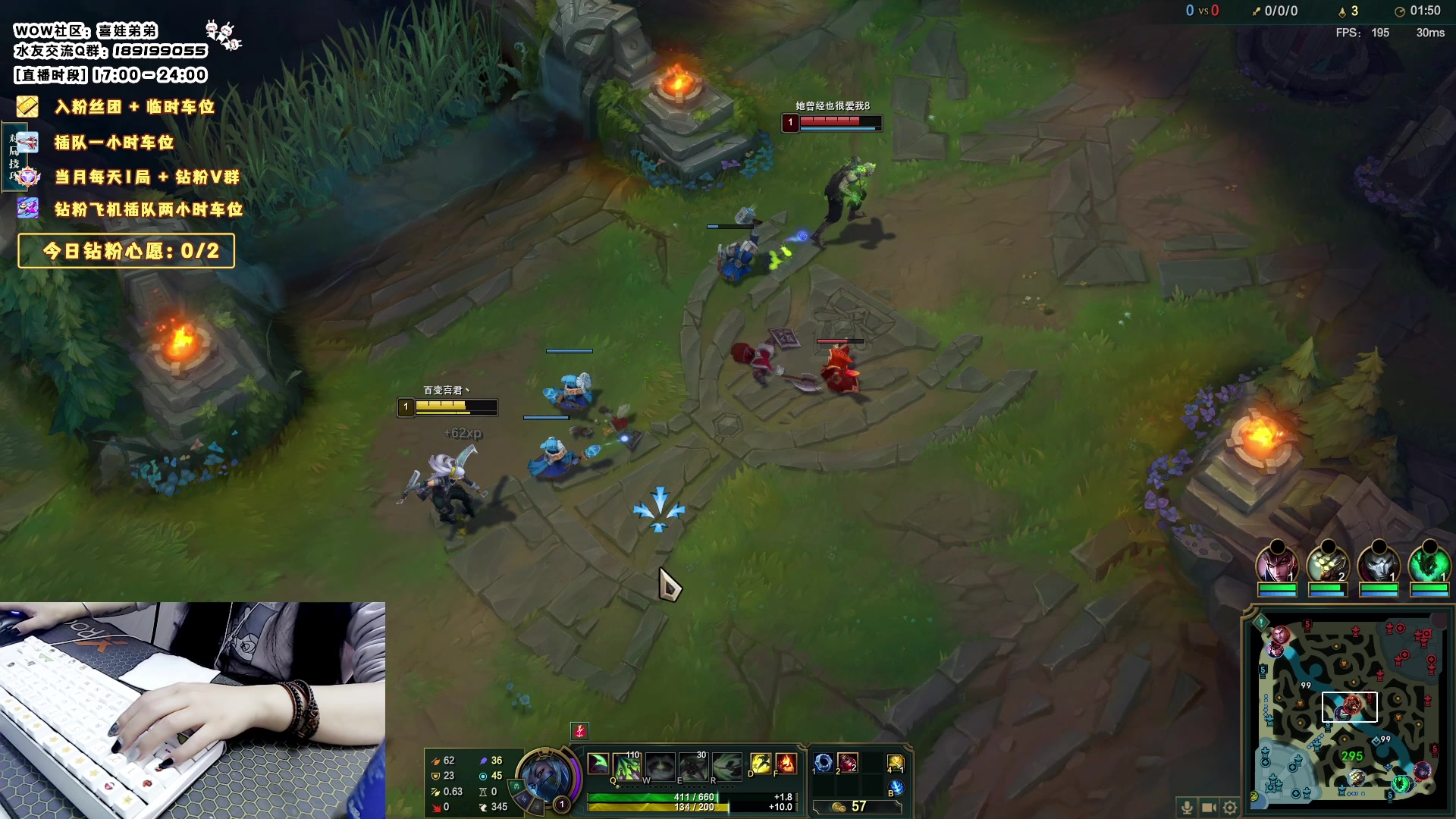 【2023-11-04 22点场】天真的喜娃：【❤】峡谷潜行者，魔兽阿卡丽