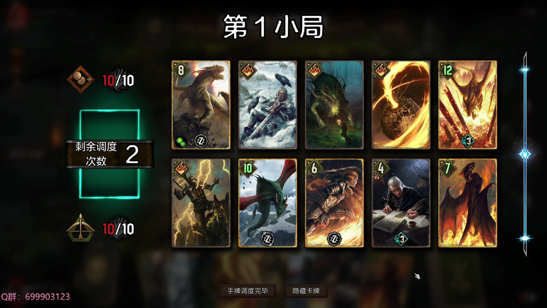 【2023-11-05 11点场】AllenCode：游戏日常＋听歌