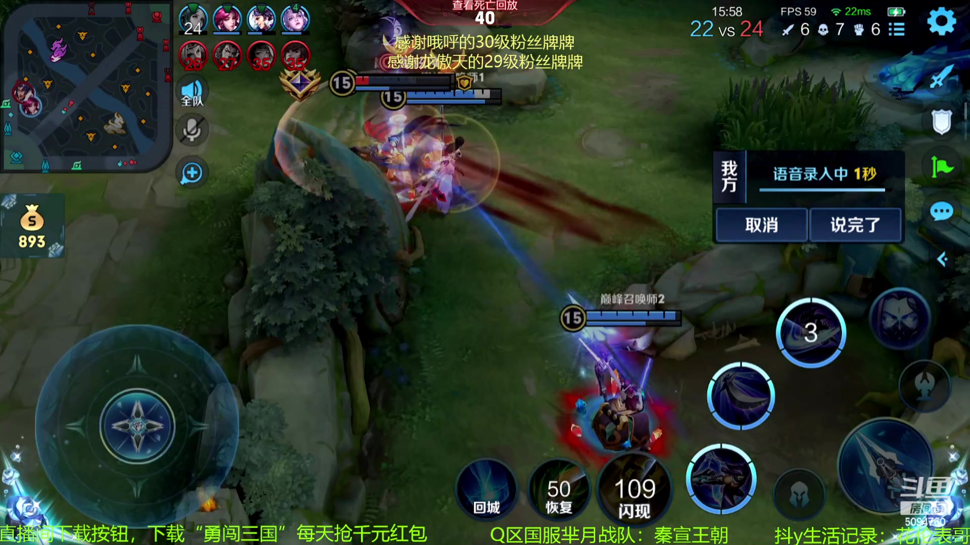 【2023-11-05 20点场】青鸾少年云天河：兰陵王芈月制霸边路~
