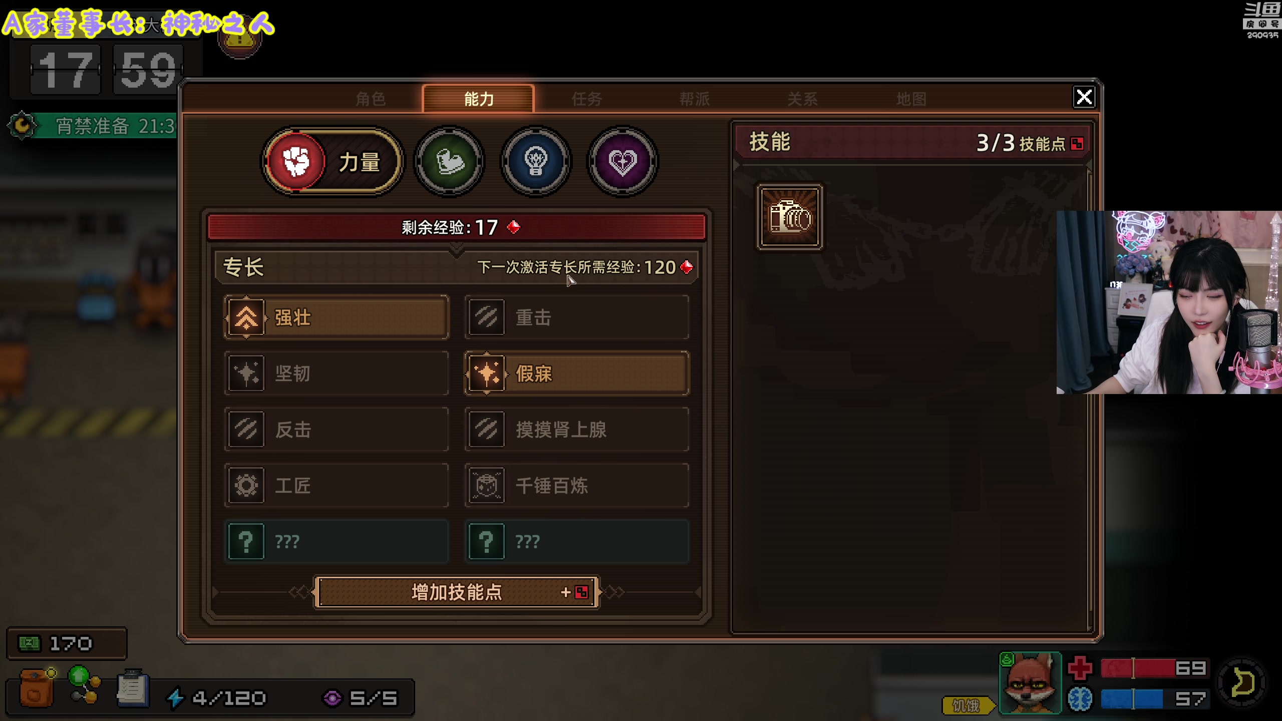 【2023-11-05 16点场】不2不叫周淑怡：淑怡 : 钻粉亲密度~~