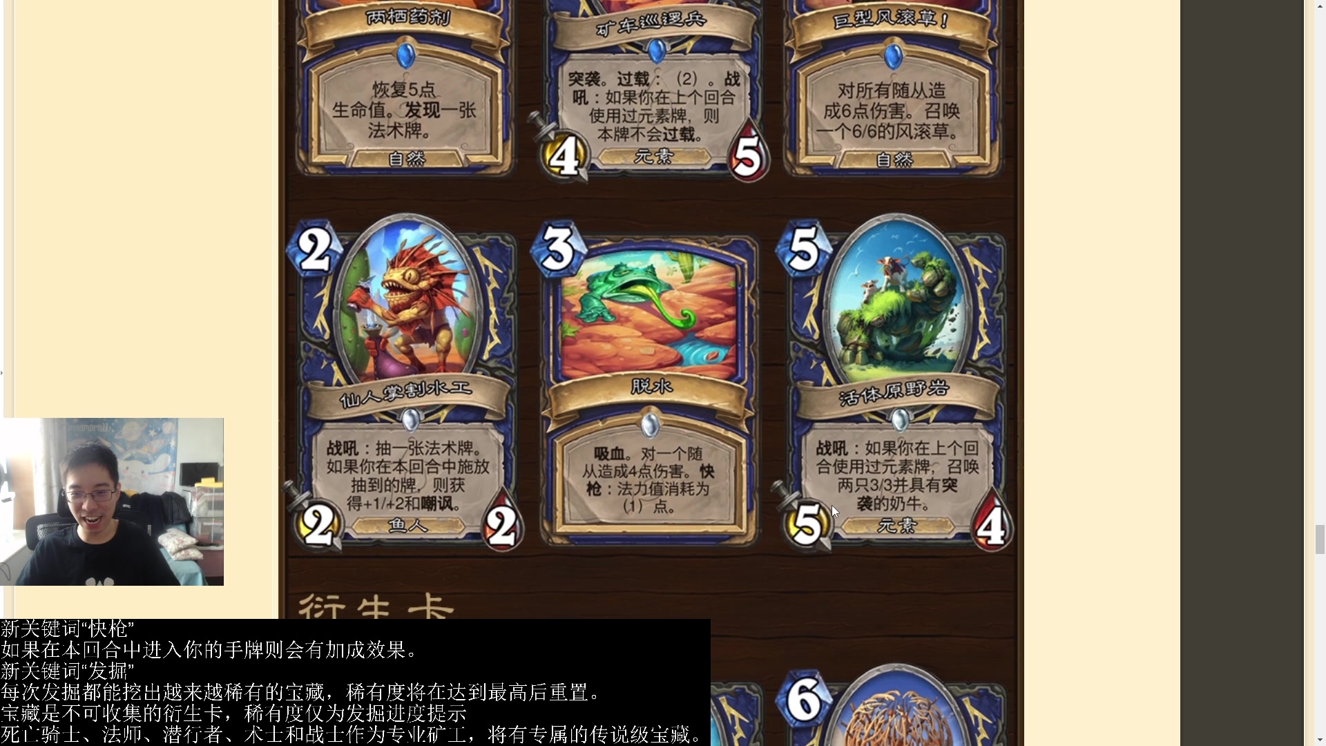 【2023-11-05 12点场】驴鸽LvGe：看新卡！ 双倍亲密度