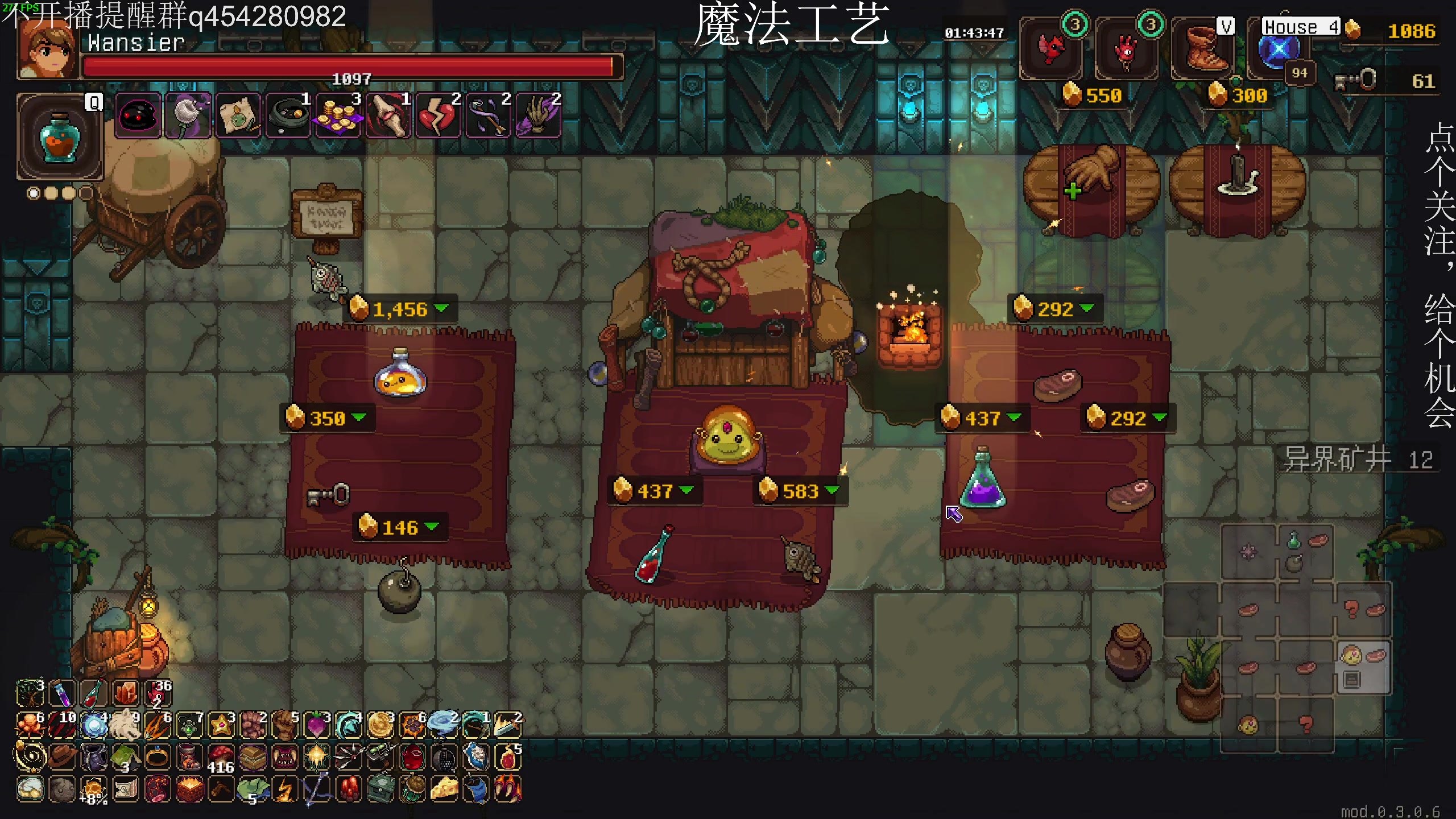 【2023-11-05 01点场】凡尘困：魔法工艺 闺蜜射手 哥布林弹珠 矿坑之下