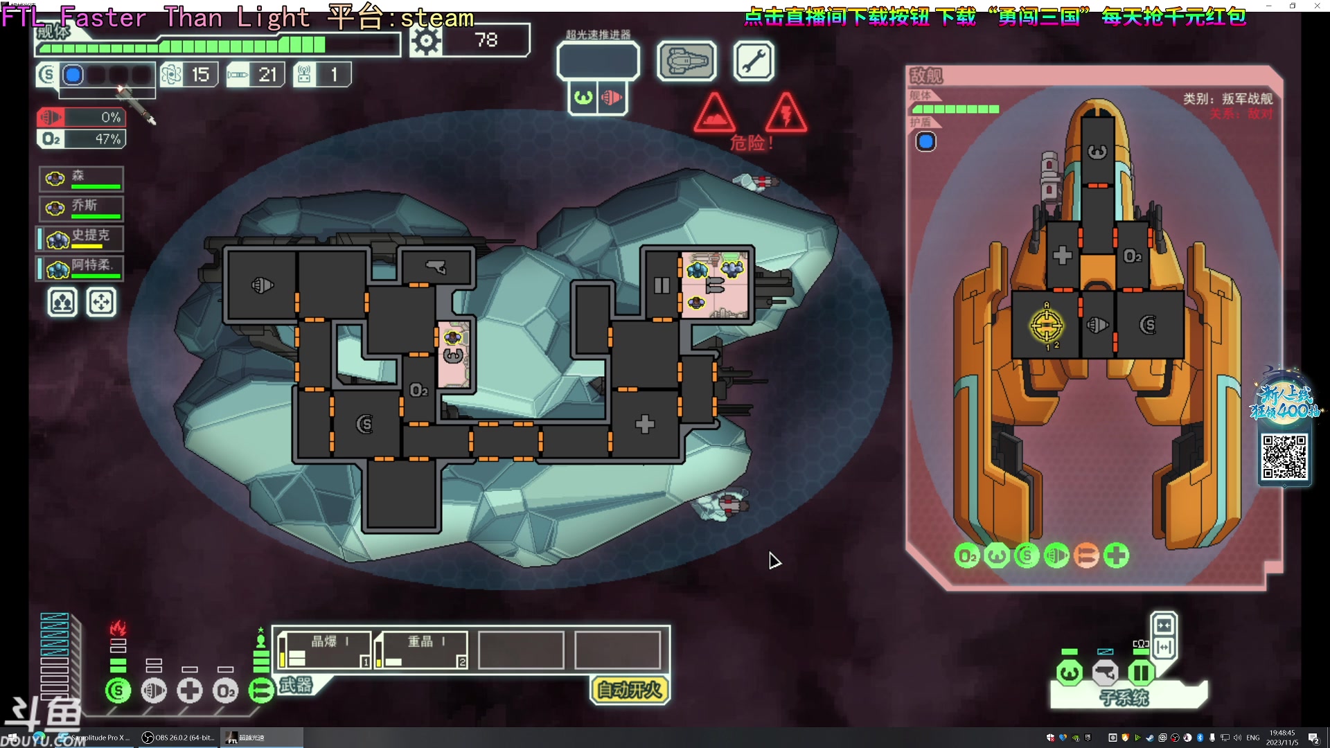 【2023-11-05 19点场】荣耀洋洋：【洋洋】小众，独立，单机游戏！