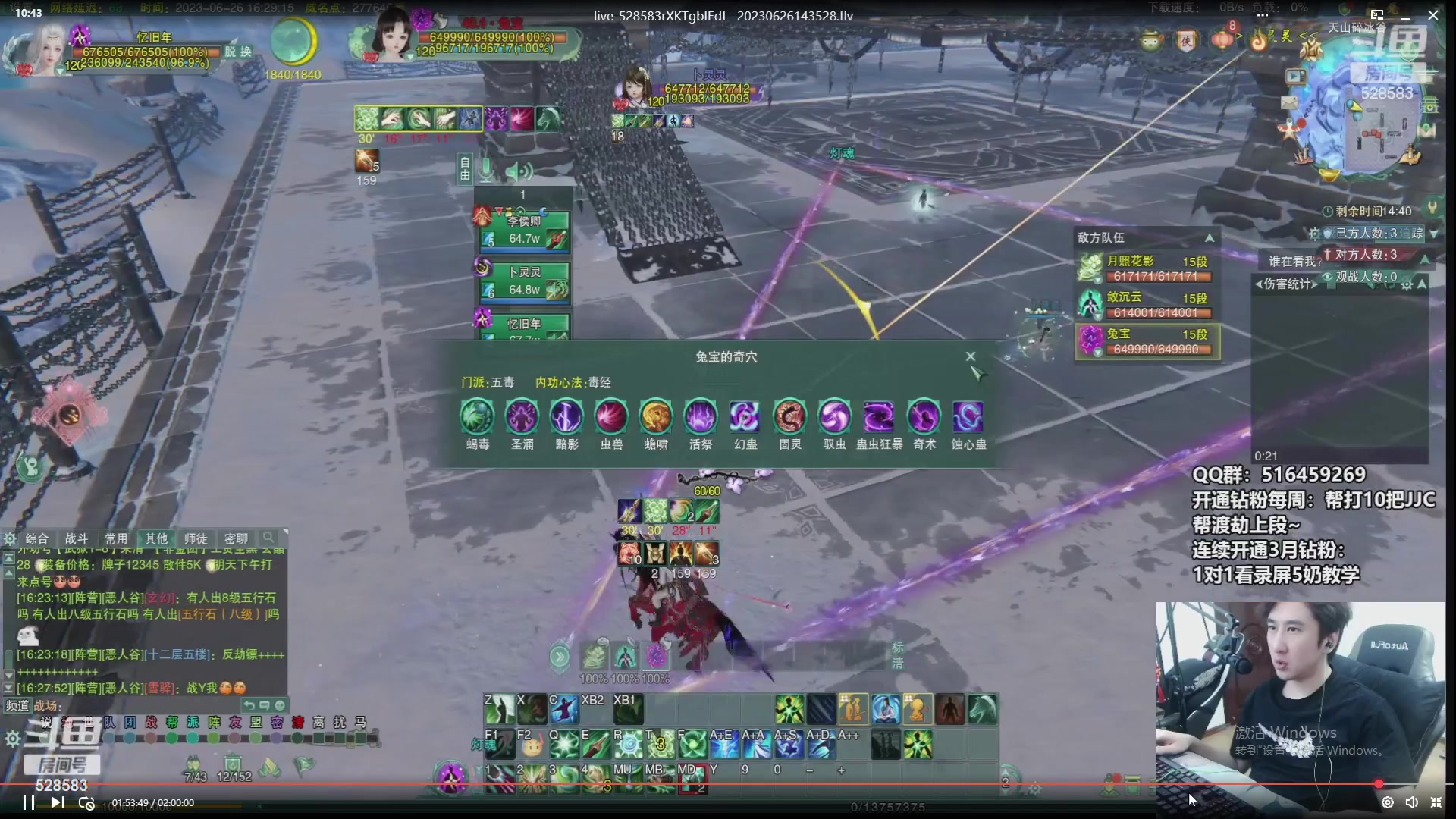 【2023-11-05 10点场】忆旧年丶：【两倍】奶秀开荒25YX老5