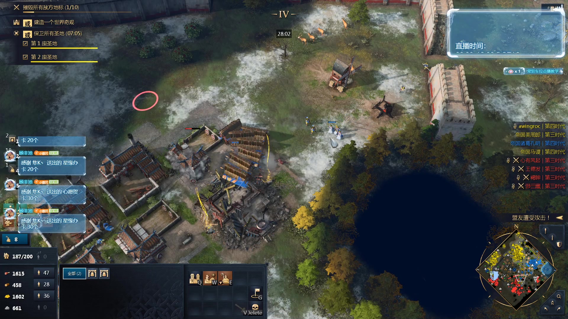 【2023-11-04 21点场】顾非池：男人不玩帝国时代不够浪漫