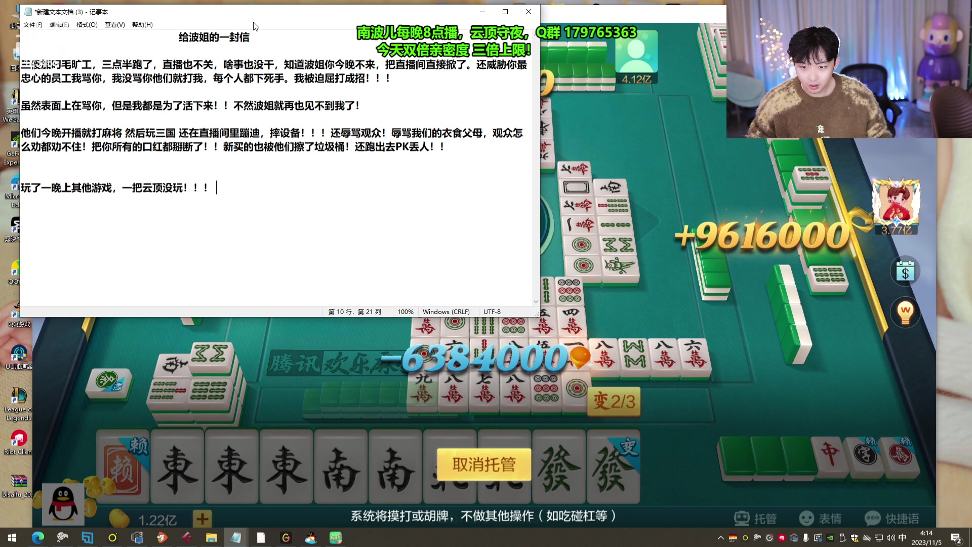 【2023-11-05 04点场】南波儿大魔王丶：顶尖王者局享受教学速来！