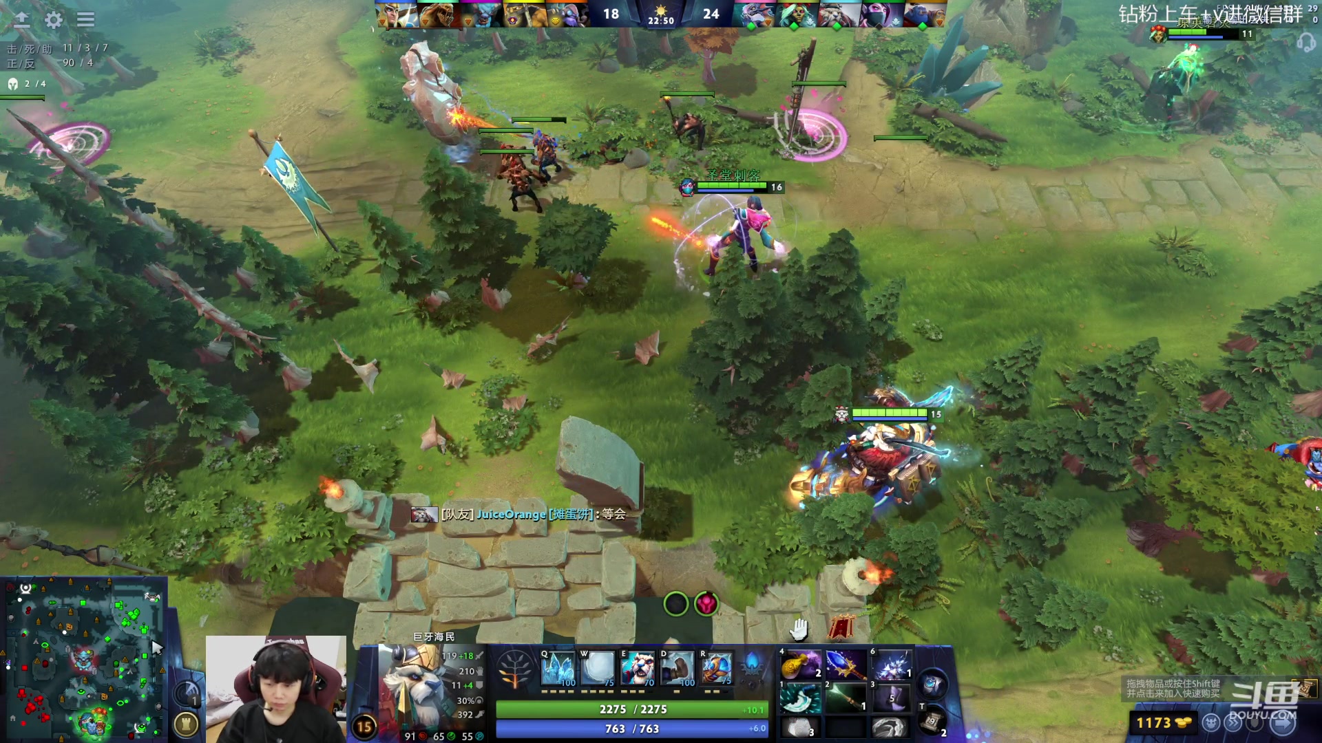 【2023-11-05 17点场】艾斯yoona：yoona:每天20把dota