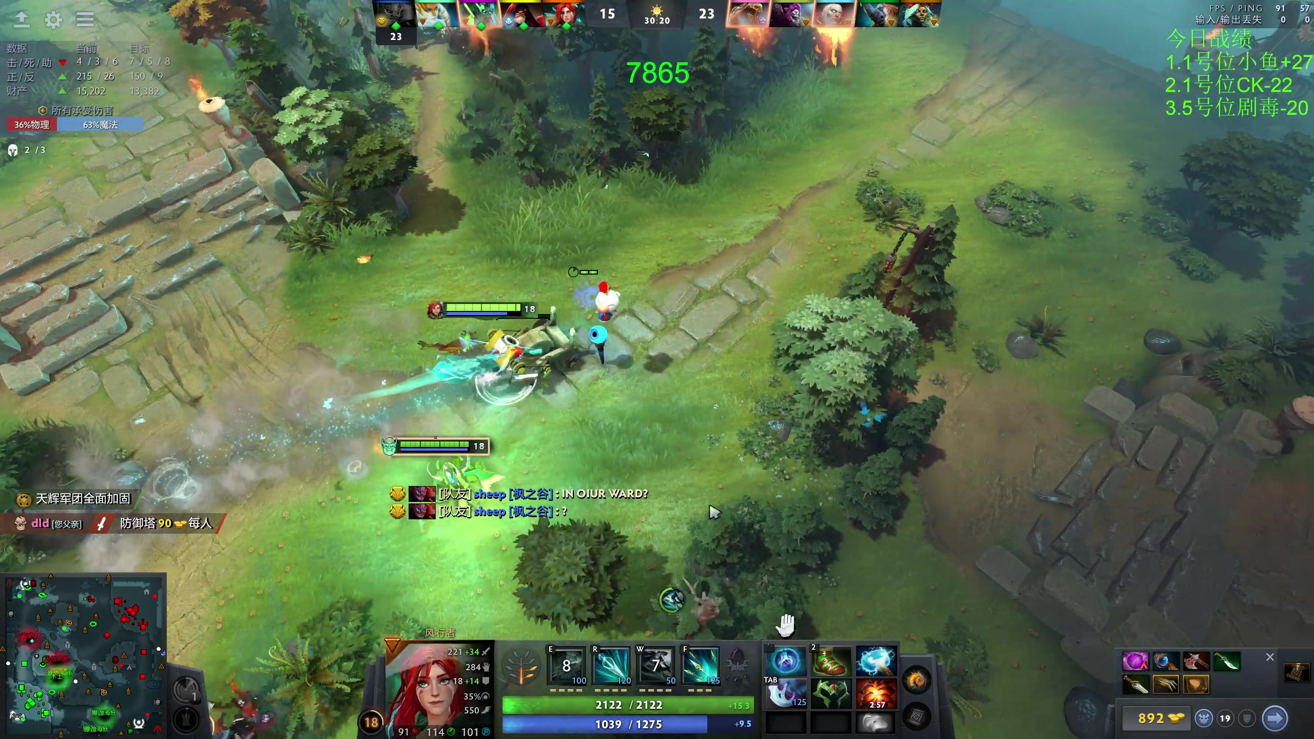 【2023-11-05 11点场】龚建ZSMJ：快乐DOTA！