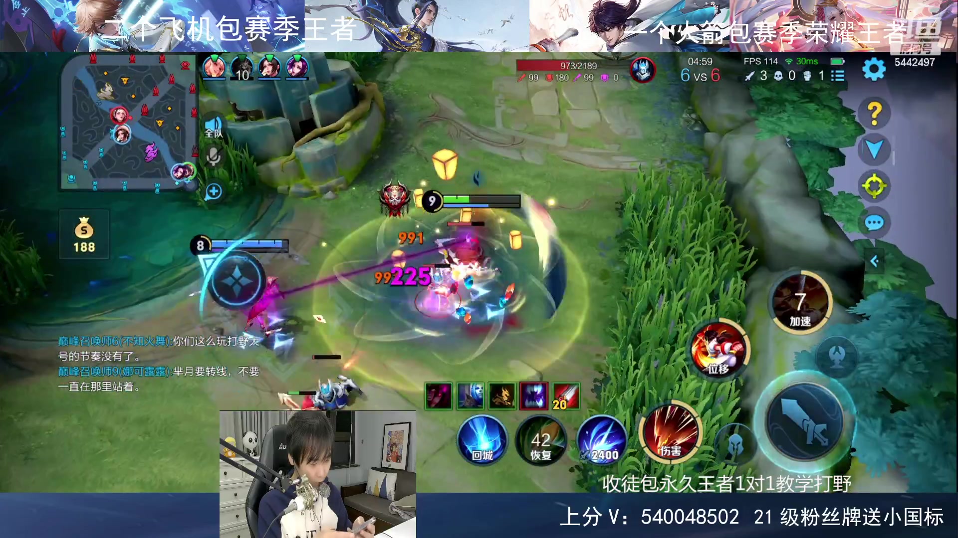 【2023-11-05 19点场】路人王Asuka：【国服李白，帮冲小国标中】