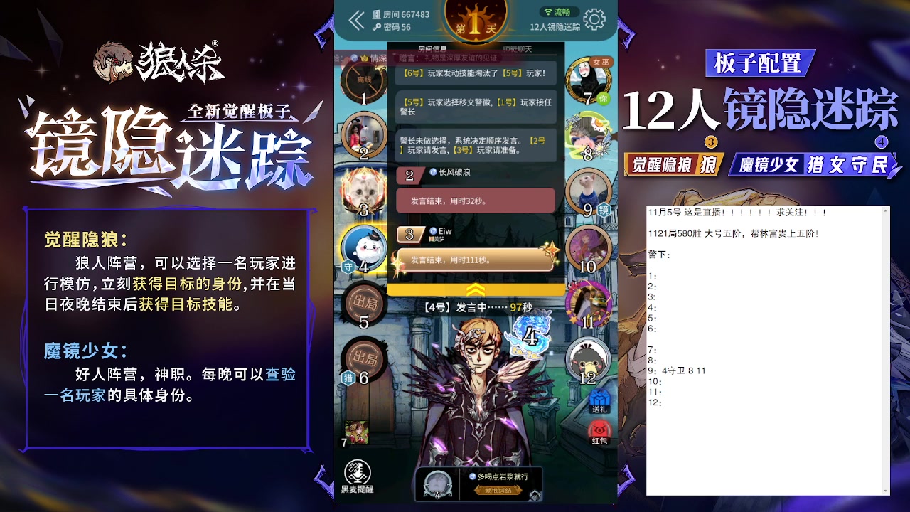 【2023-11-05 13点场】蒋先生KG21：11月5日直播!求关注，求办卡！