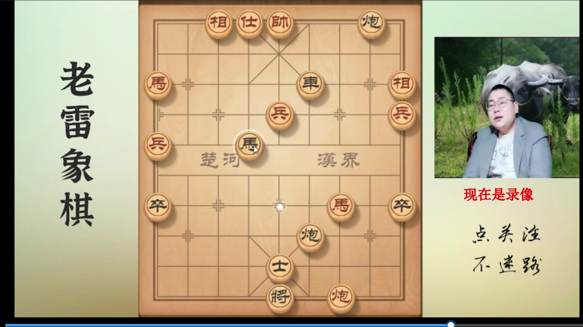 【2023-11-05 06点场】雷疯小叔：大师开播：俺主打的就是一手浮躁！