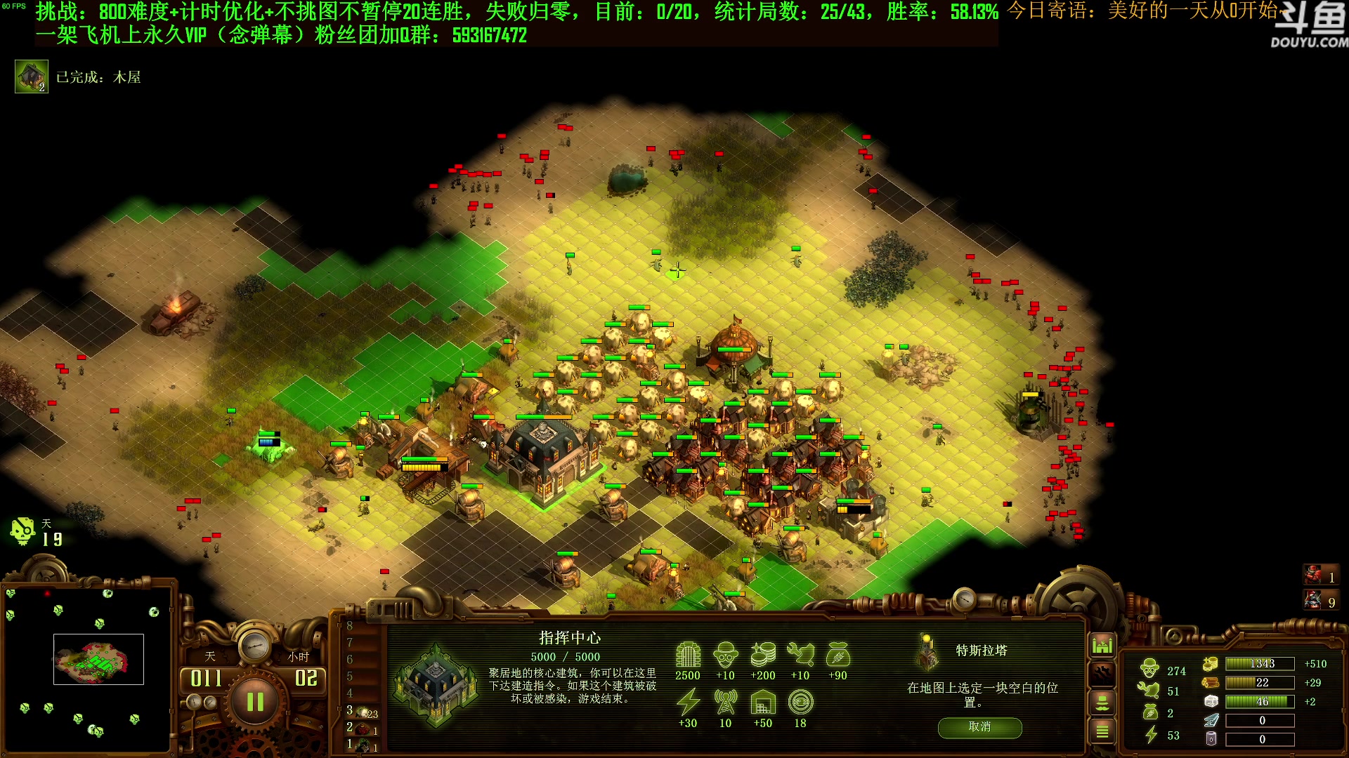 【2023-11-05 11点场】普通人陡壁：挑战：亿万僵尸20连胜day126