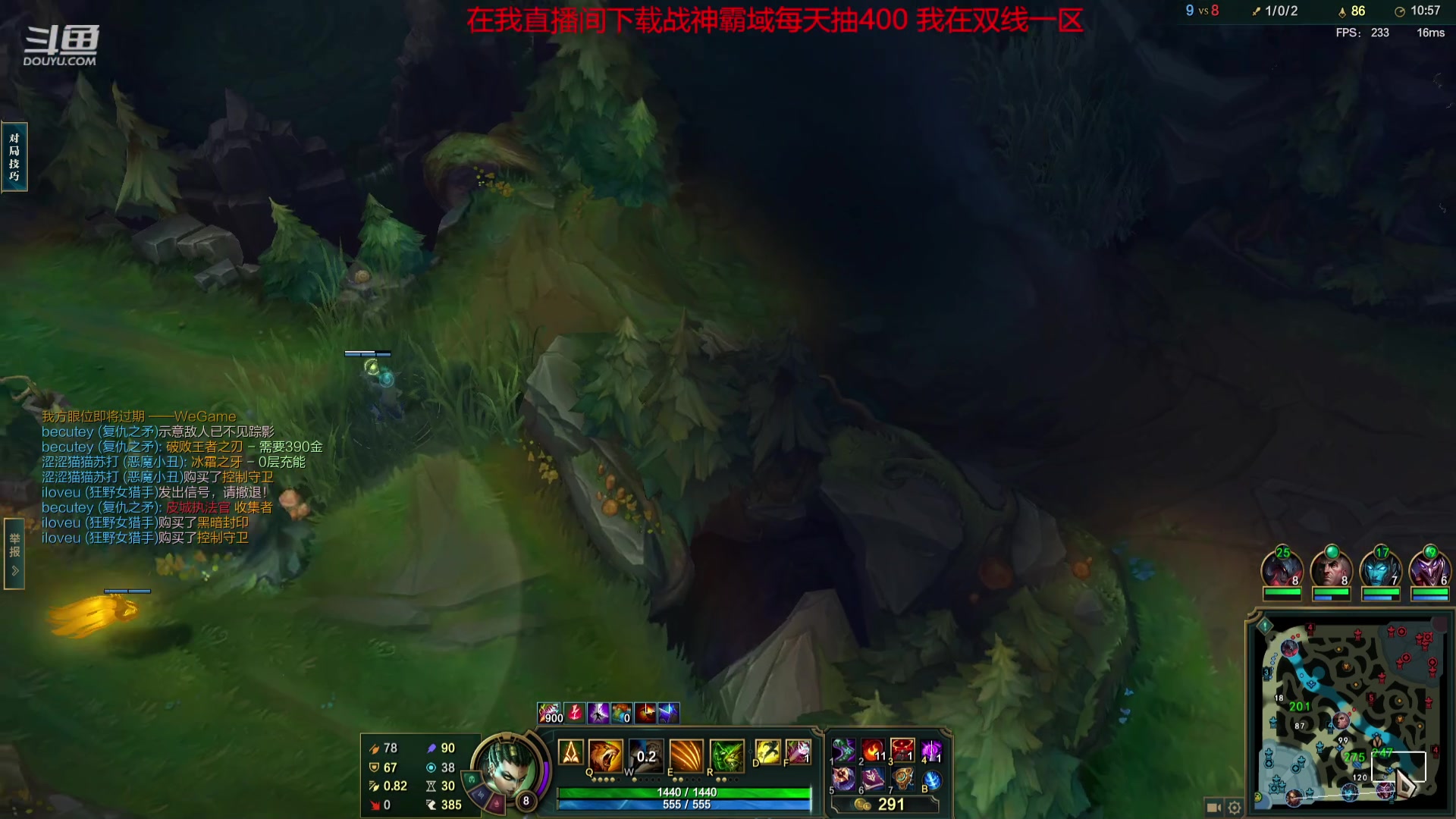 【2023-11-04 21点场】峡谷杀神酱油瓶：恭喜京东一区上个王者 6717704