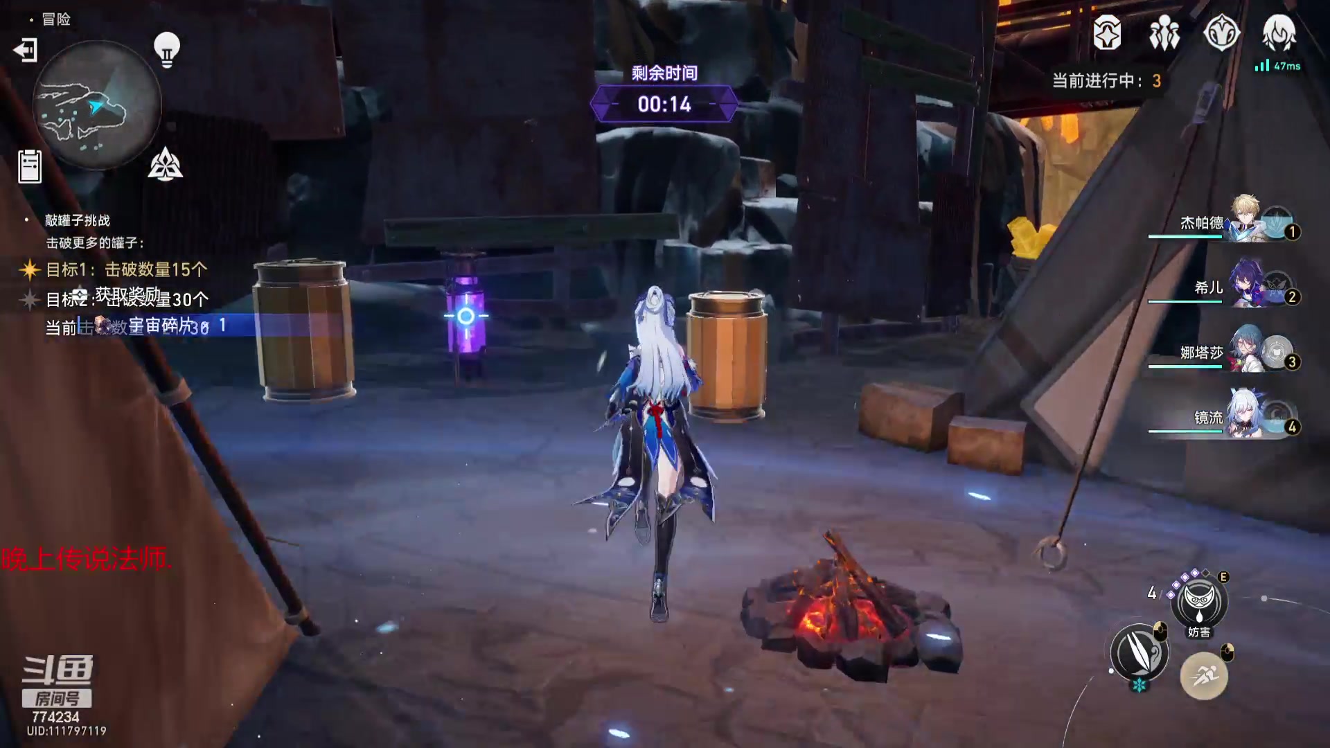 【2023-11-04 23点场】谎言言0V0：细节决定成败-稳中求胜.....