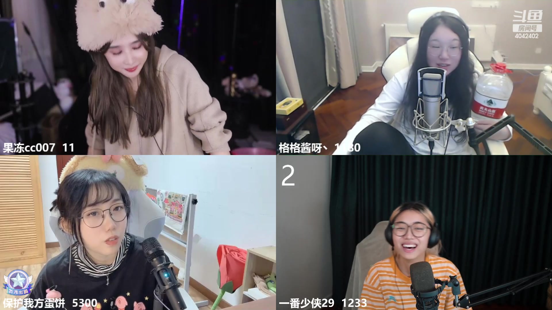【2023-11-04 23点场】一番少侠29：好人主播学唱歌