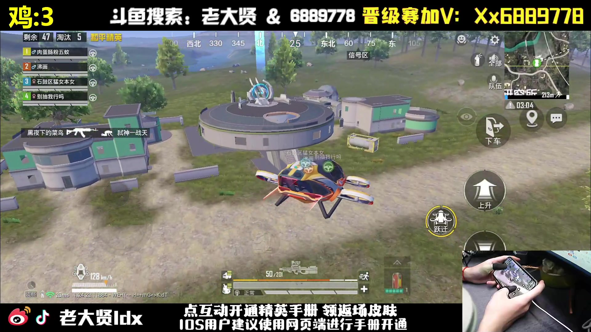 【2023-11-04 23点场】老大贤：皇冠1v4：一个人也要像一支军队