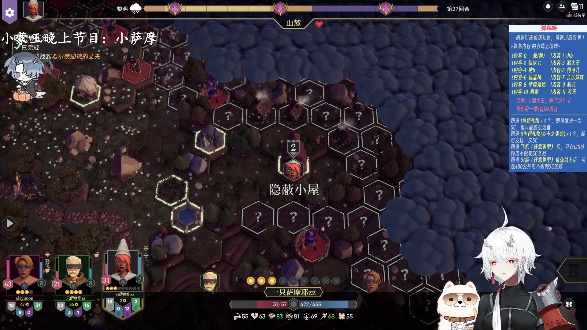 【2023-11-05 01点场】王师傅精益求精：【二台Yimon】和萨摩吾王2