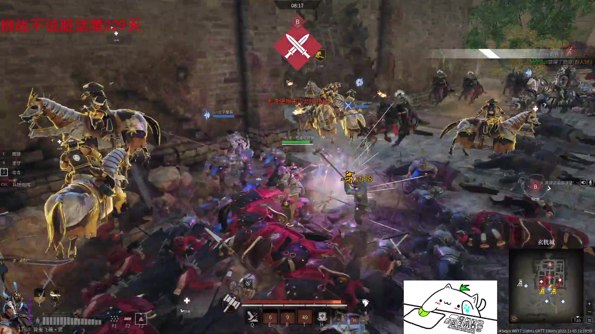 【2023-11-05 11点场】那路托丶：试试酒店网如何~~~