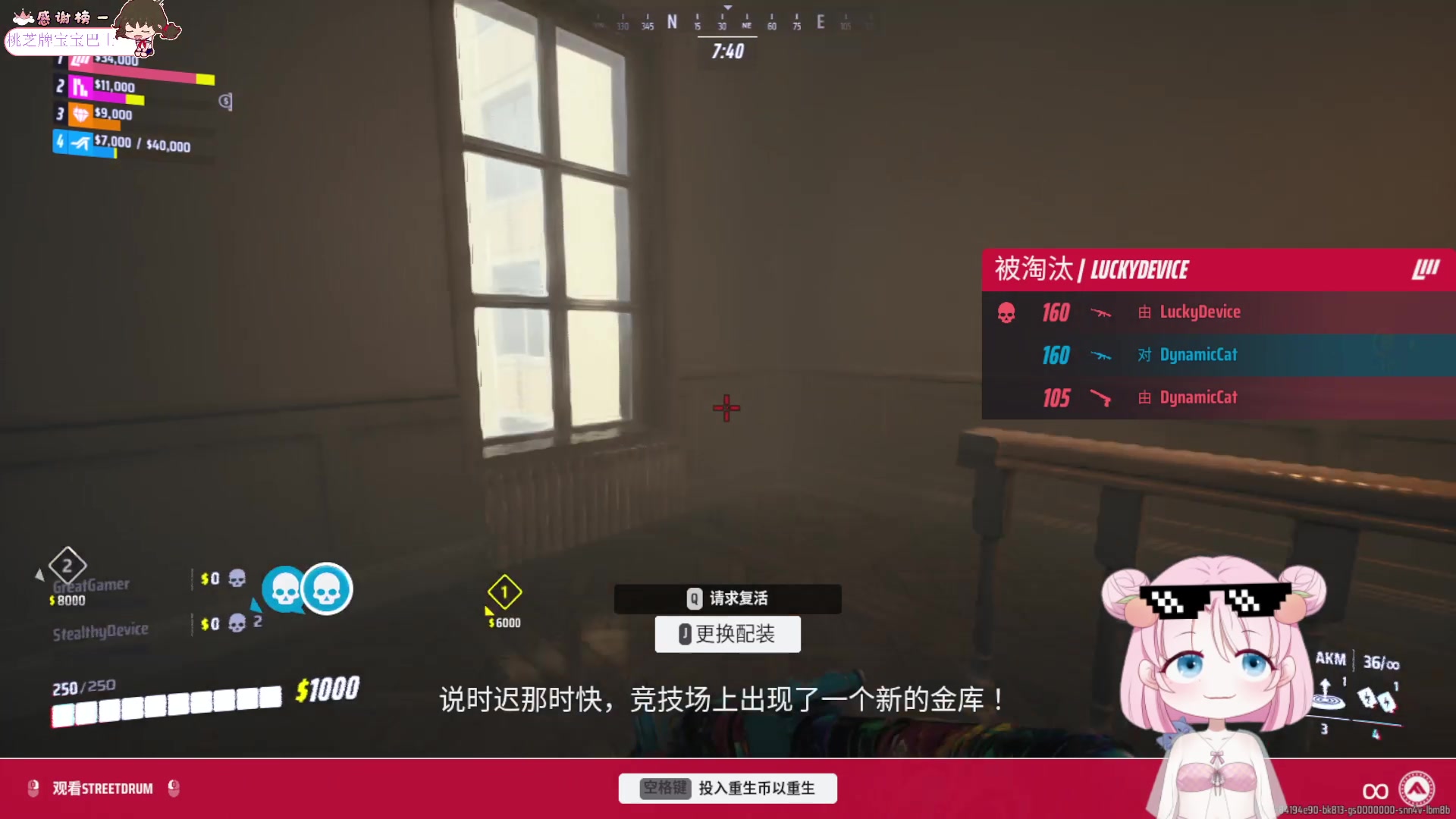 【2023-11-04 17点场】吃桃芝的猫：【小奶团】送666获得1元粉丝牌哟~