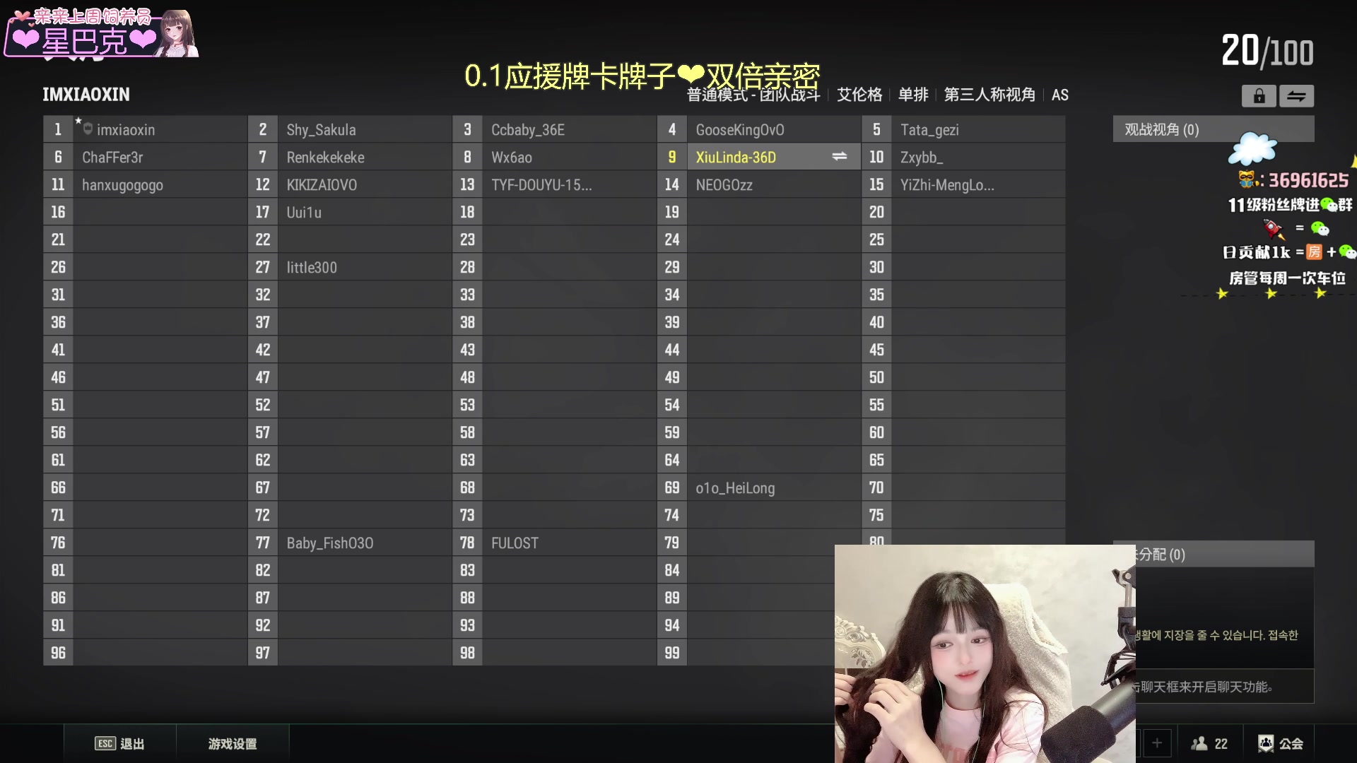 【2023-11-04 22点场】小琳达Linda：【钻石双倍】0.1应援牌卡牌子