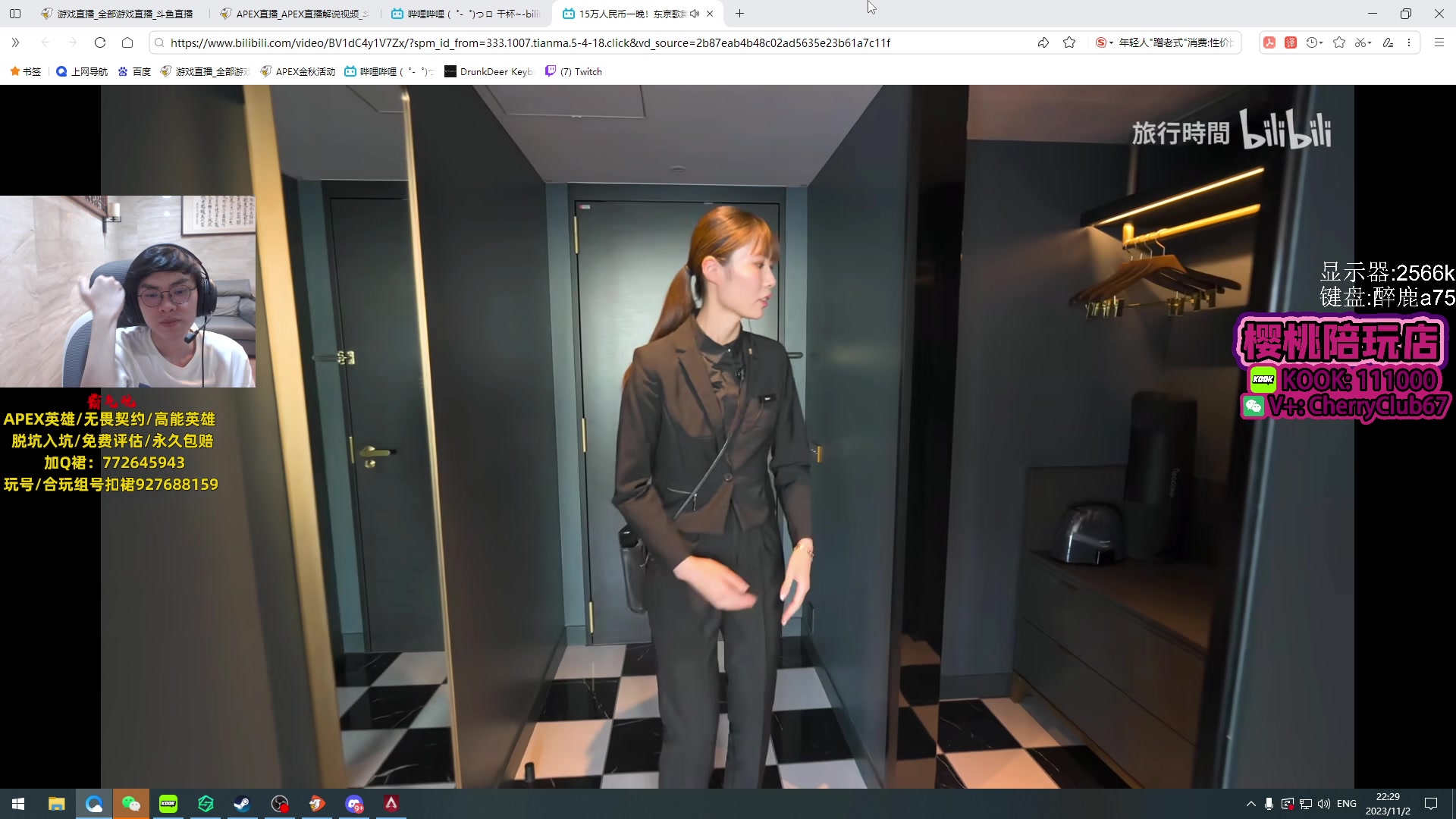 【2023-11-02 22点场】Jackyar：康复训练！ 6490082