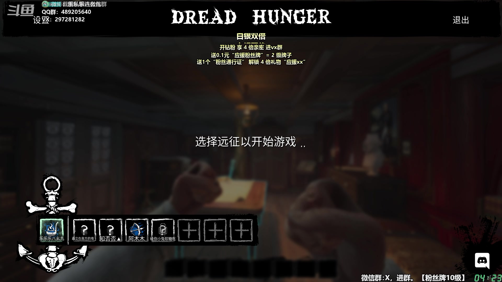【2023-11-05 03点场】乐乐乐八幺九：【樂】失眠伴侣，周六双倍