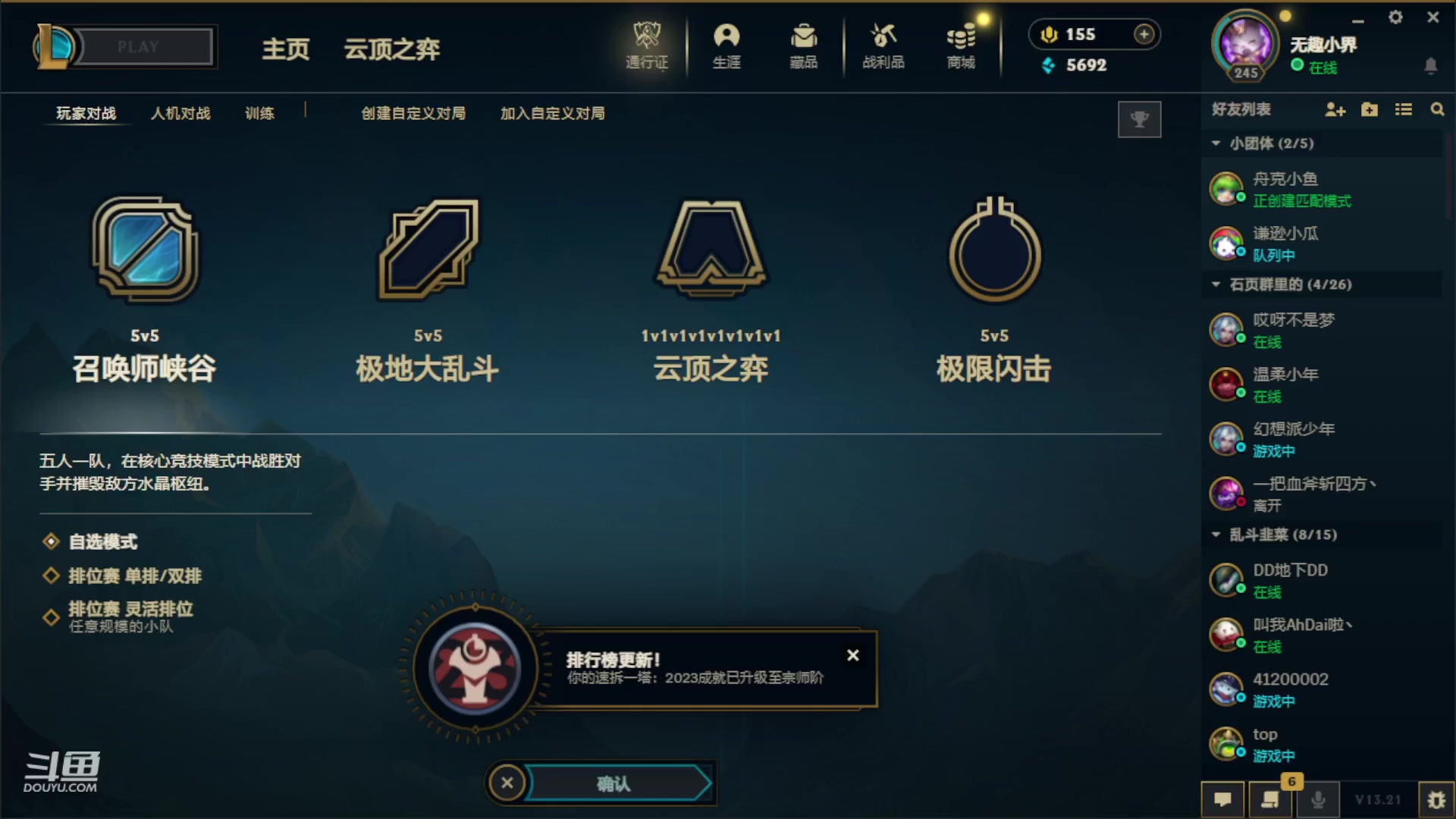 【2023-11-04 21点场】临界：临界：复盘