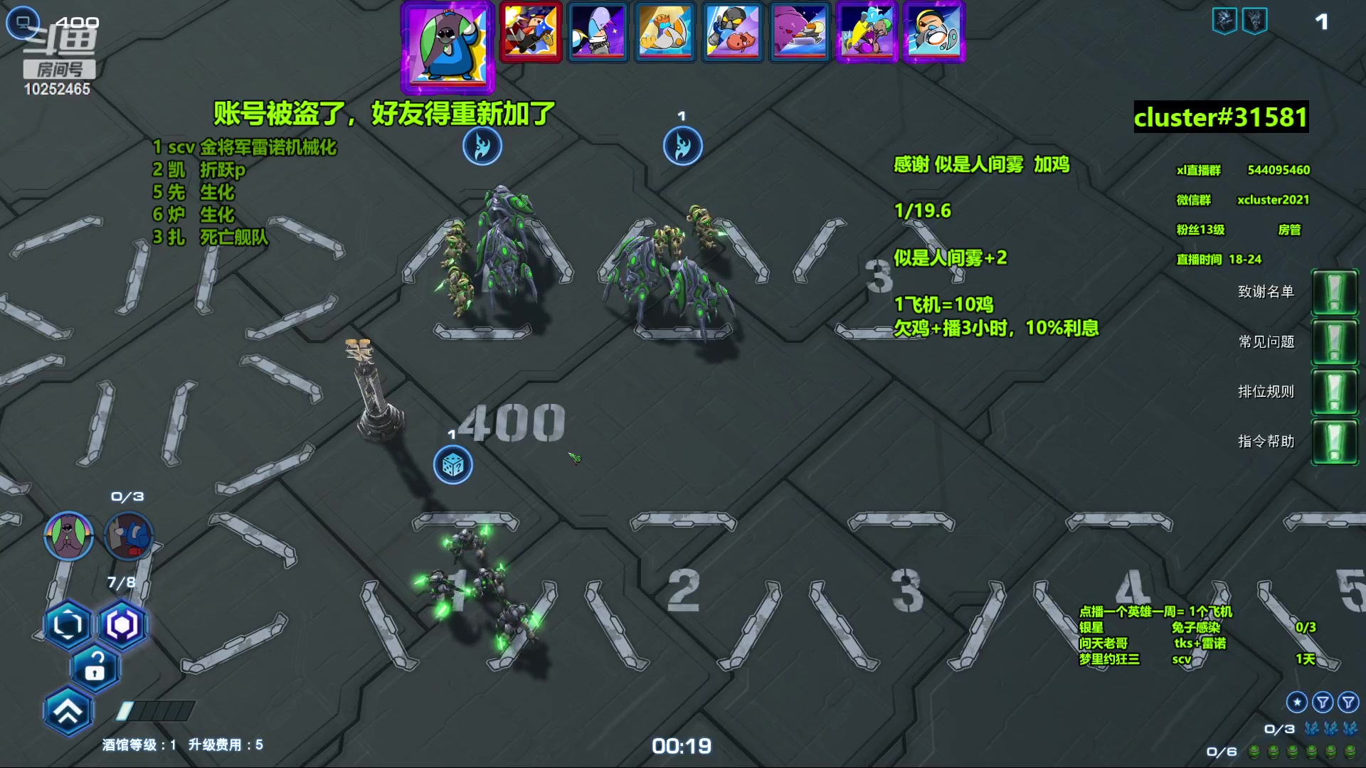 【2023-11-04 20点场】xcluster：星际酒馆，多角色模式