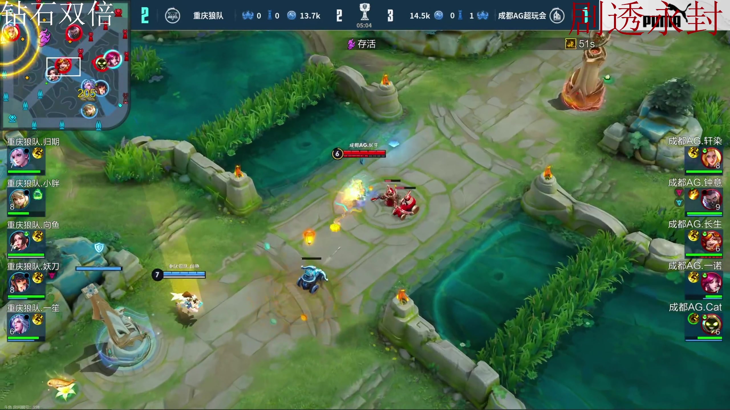 【2023-11-05 19点场】DYG萧玦：解说挑杯决赛 88805