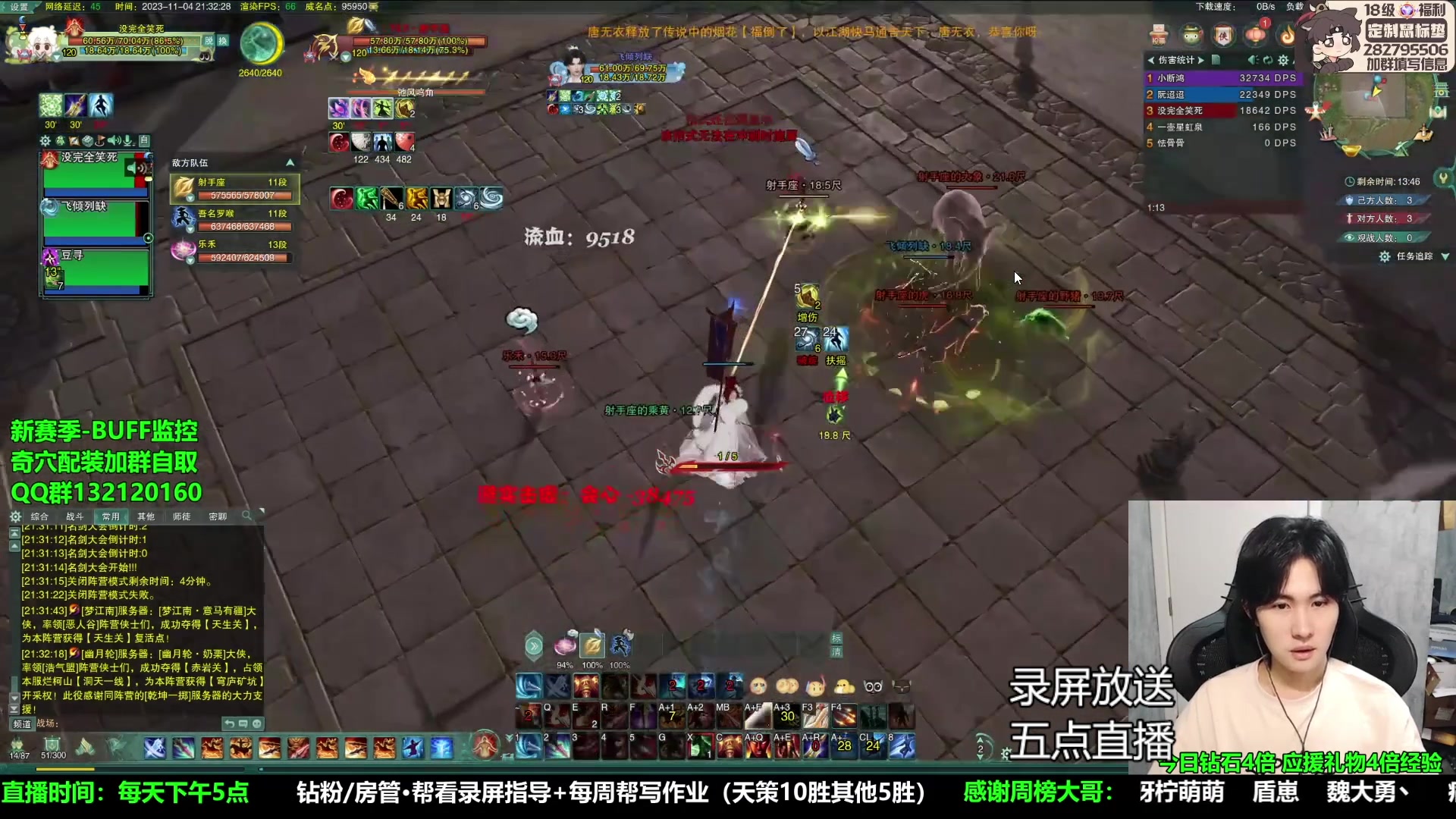 【2023-11-05 16点场】慕堇丶：【白银2倍】作业高手，小玩丐帮